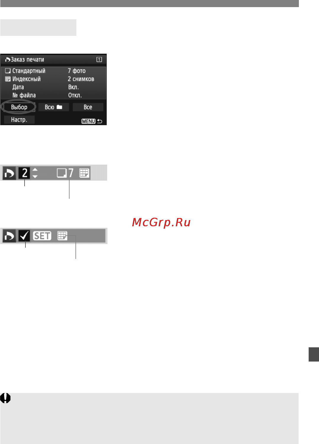 Canon EOS 5D MARK III Body [307/404] Заказ печати