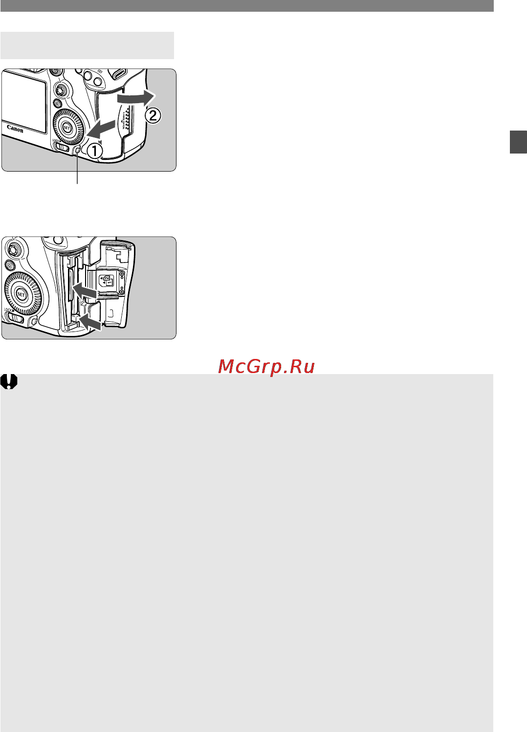Canon EOS 5D Mark III Body Black [33/404] Извлечение карты