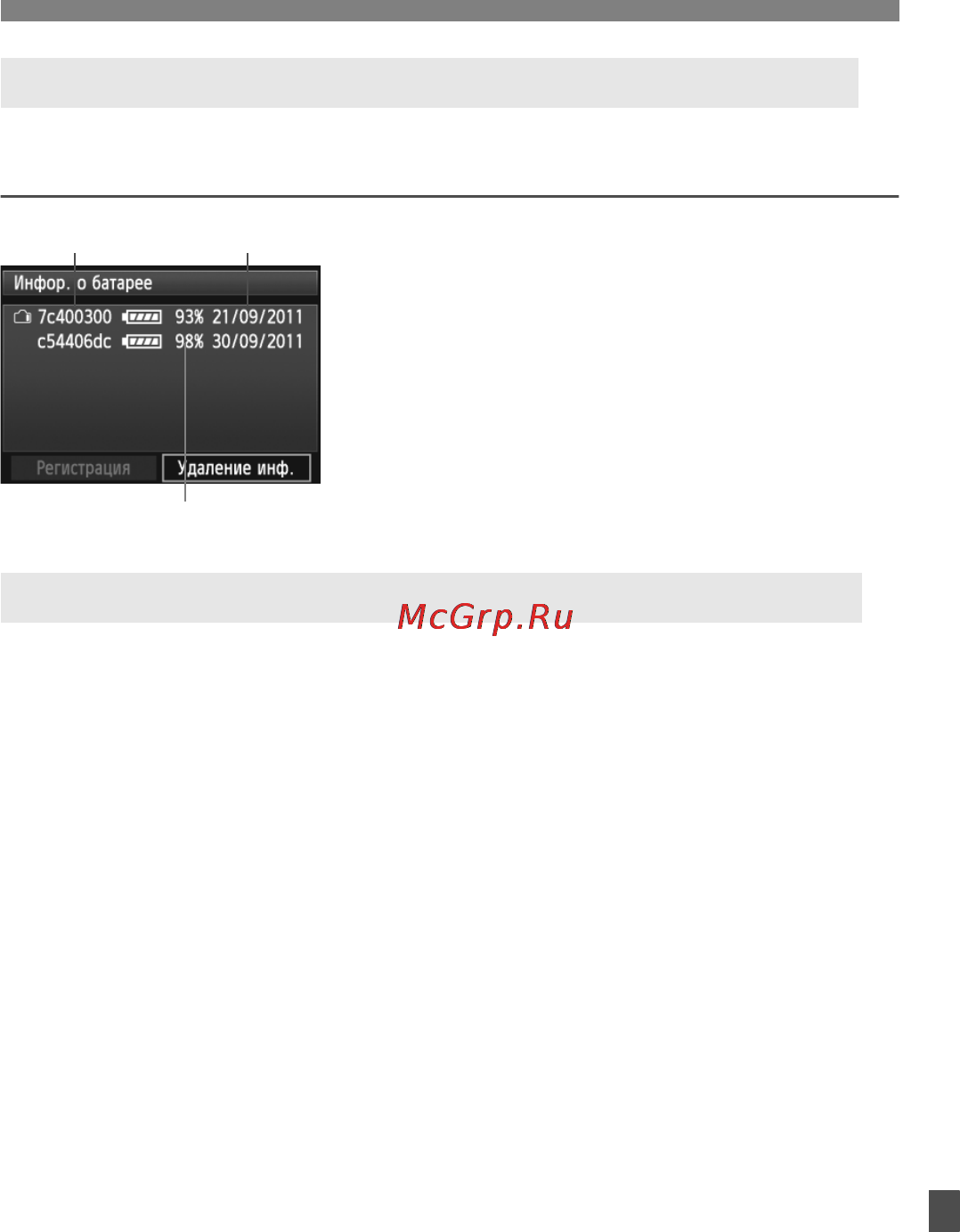 Canon EOS 5D MARK III Body [341/404] Выберите ok