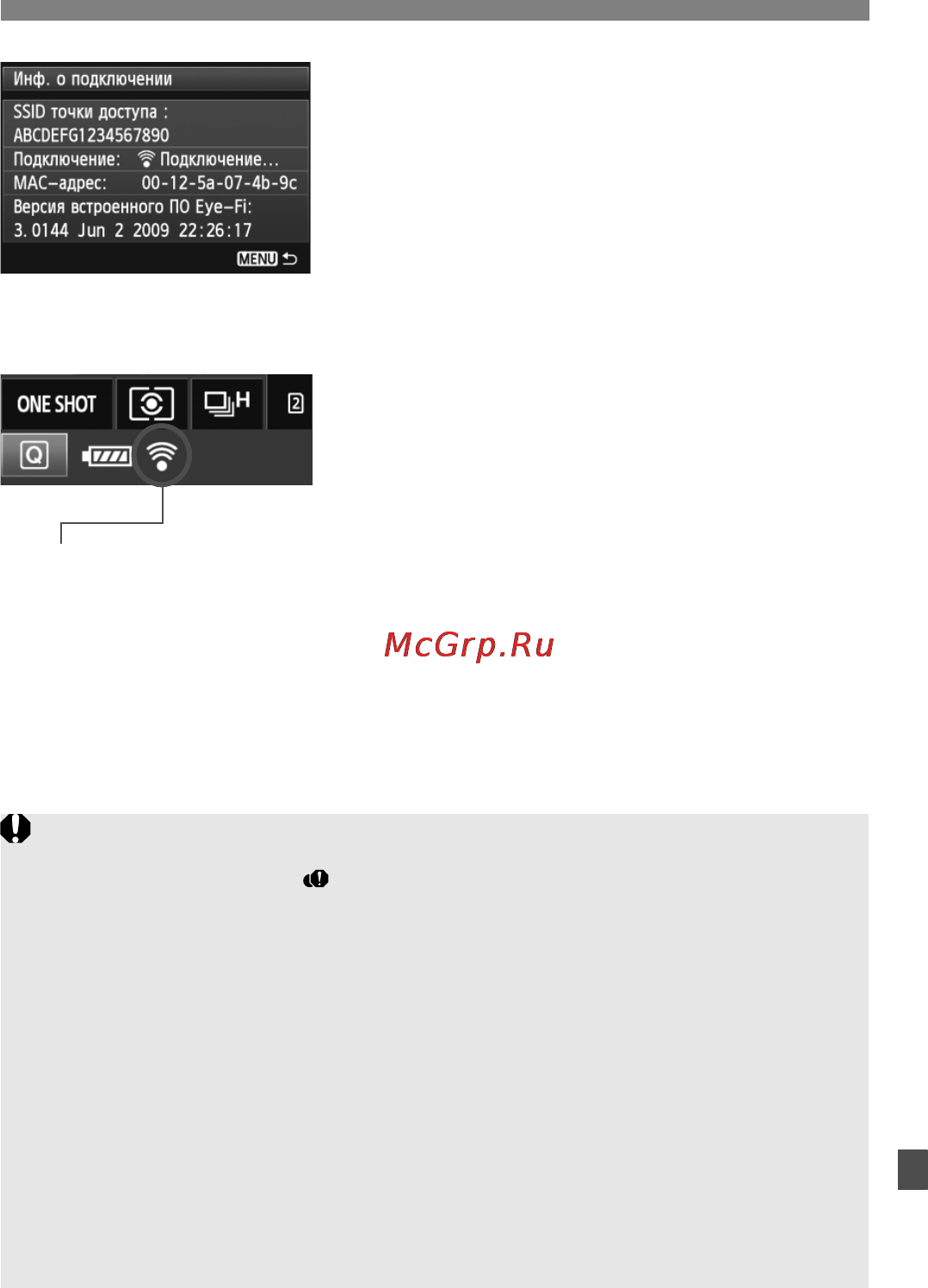 Canon EOS 5D MARK III Body [345/404] Произведите съемку