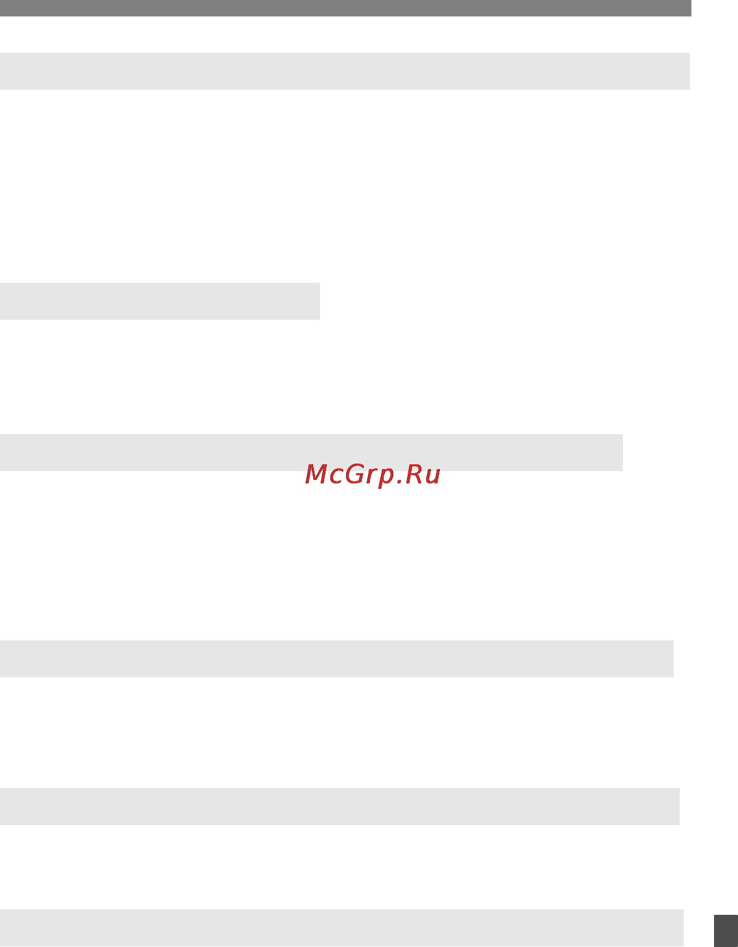 Canon EOS 5D Mark III Body Black [363/404] Вспышка всегда срабатывает на полной мощности