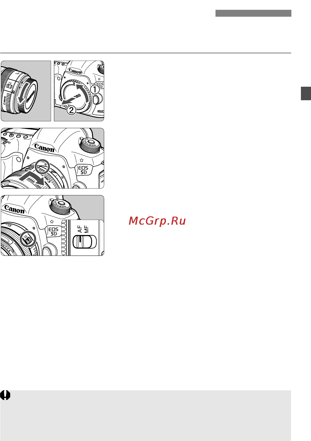 Canon EOS 5D MARK III Body [39/404] Установка и снятие объектива