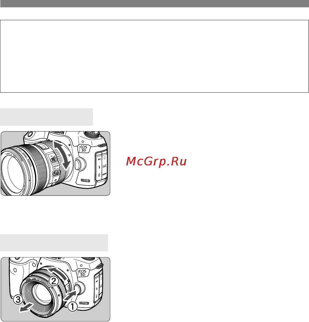 Canon EOS 5D Mark III Body Black [40/404] О зумировании