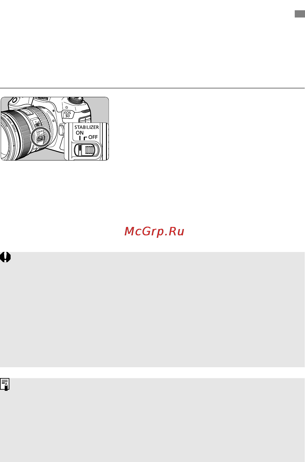 Canon EOS 5D MARK III Body [42/404] Произведите съемку