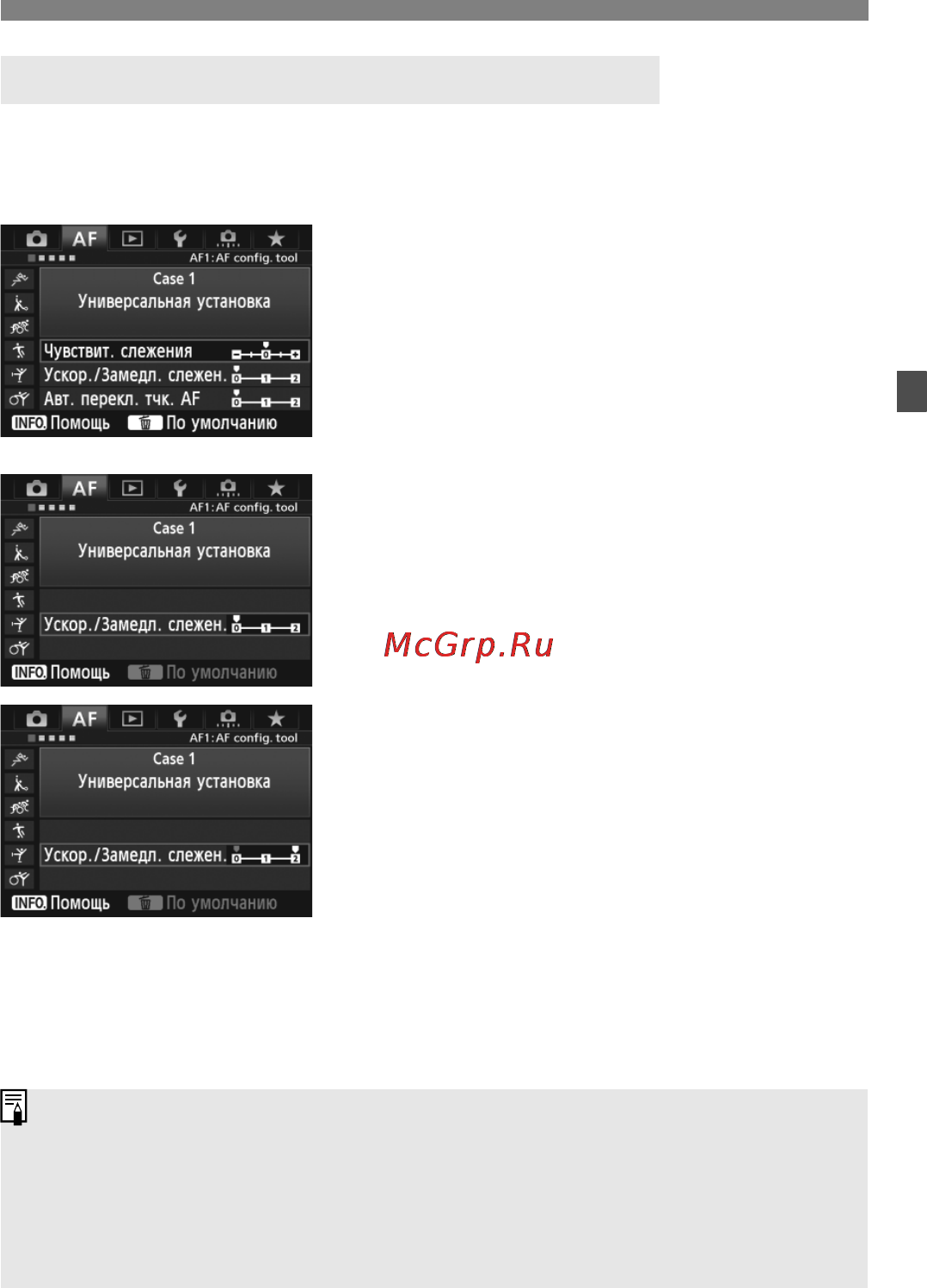 Canon EOS 5D MARK III Body [93/404] Выберите случай