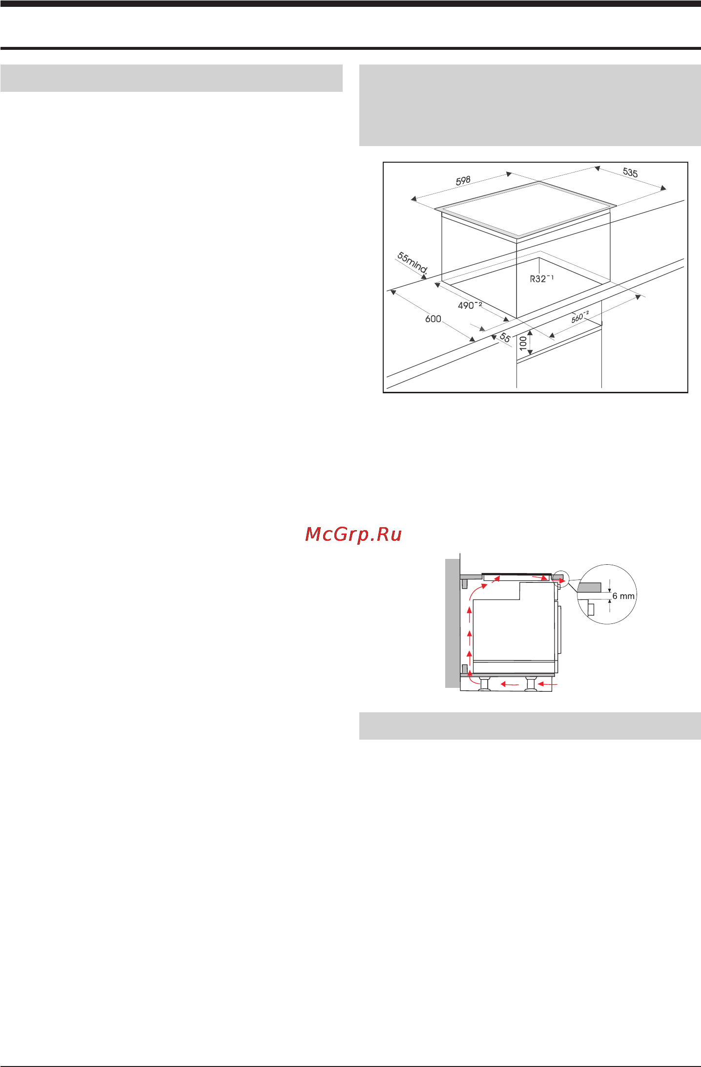 Gorenje GMS66E [6/10] Руководство по монтажу
