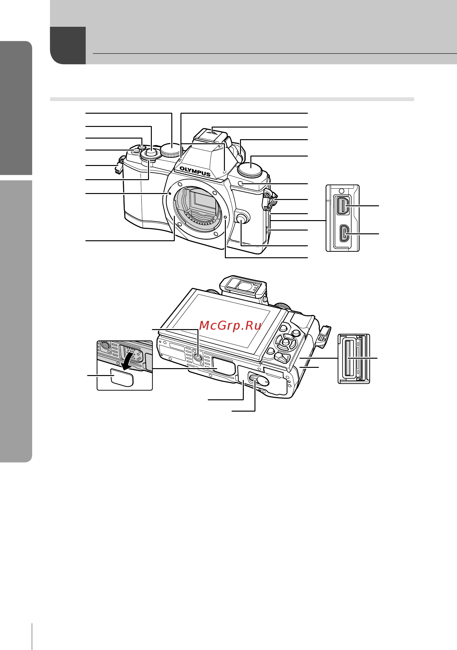 Olympus E-M5 1250 Silver [10/132] Спецификация компонентов