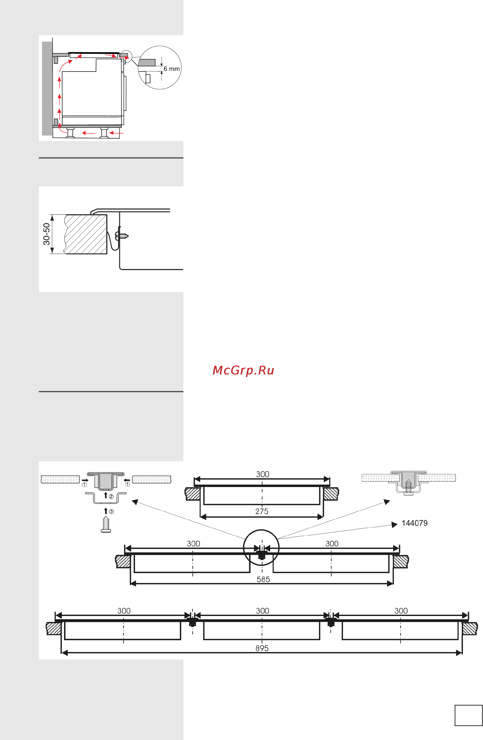 Gorenje GCSW310C [11/20] Встраивание нескольких стеклокерамических варочных панелей