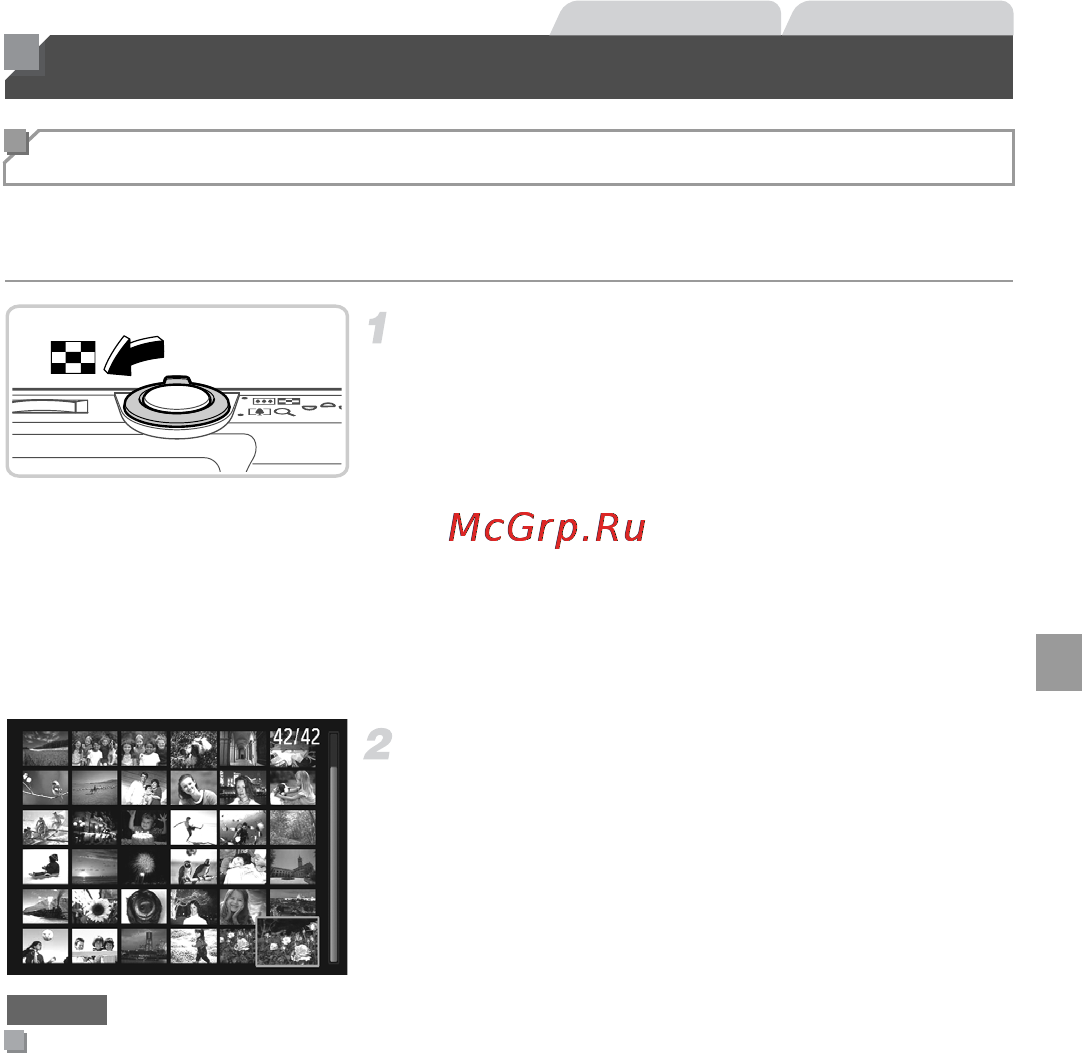 Canon PowerShot A4050 Black [117/186] Обзор и фильтрация изображений