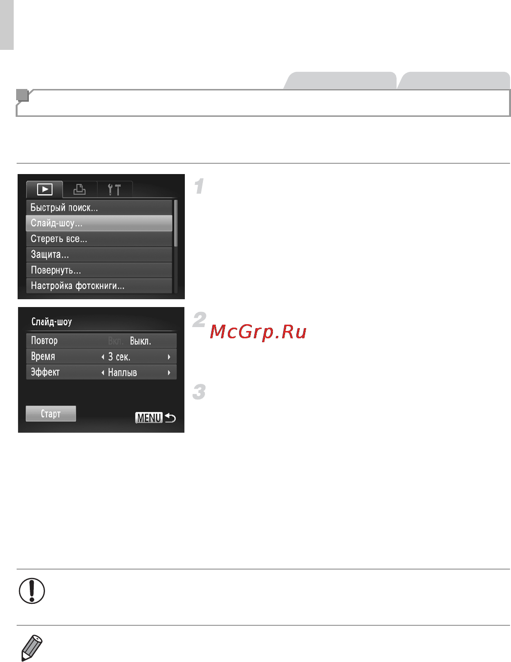 Canon PowerShot A4050 Black [120/186] Откройте экран настройки