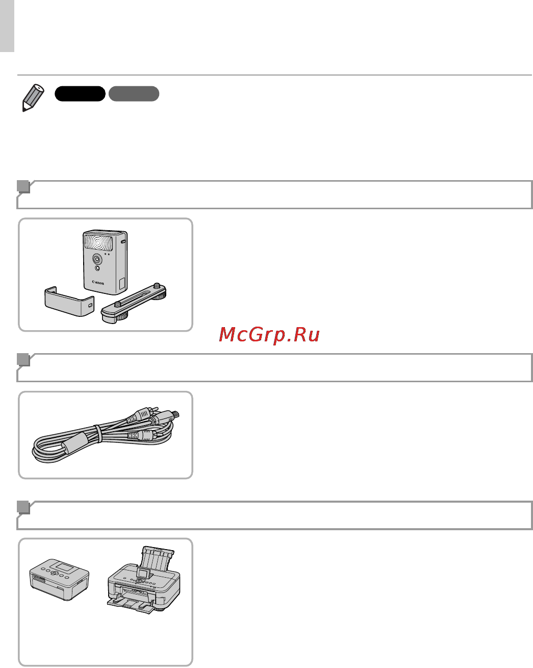Canon PowerShot A4050 Black [142/186] Вспышки
