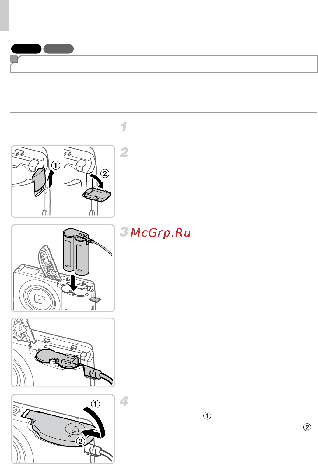 Canon PowerShot A4050 Black [146/186] Питание камеры от бытовой электросети