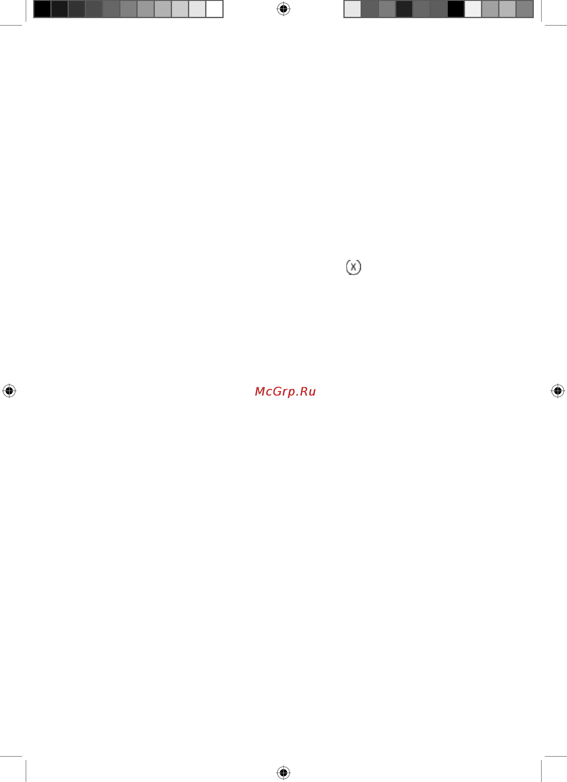 Gorenje GMS 2700 P2 [8/12] Інструкція з установки