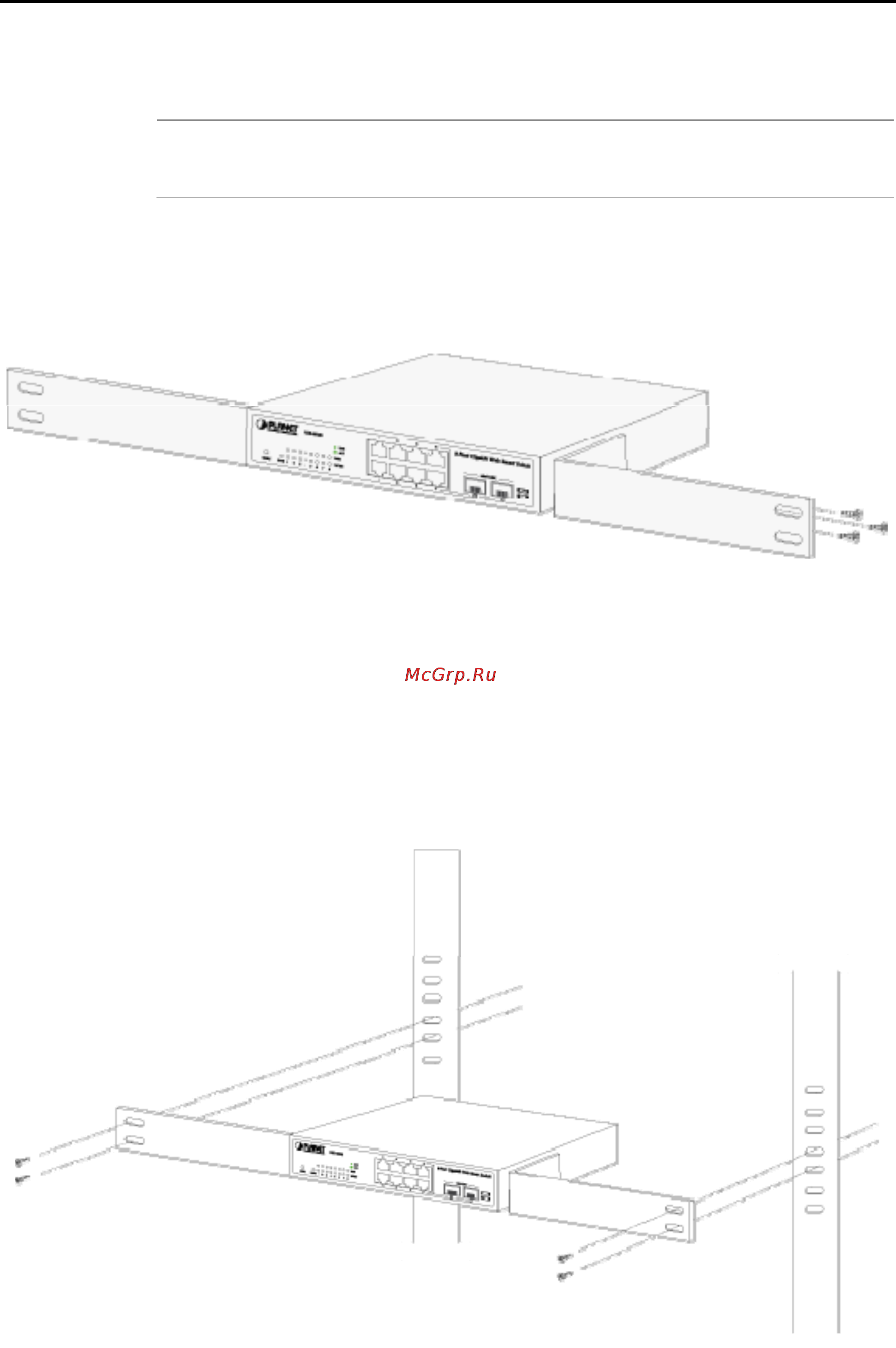 Planet GSD-800S [13/87] Rack mounting