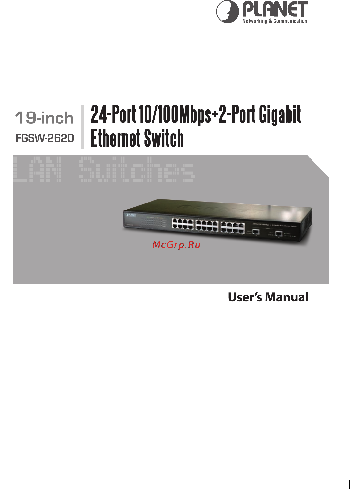 Planet FGSW-2620 Инструкция по эксплуатации онлайн