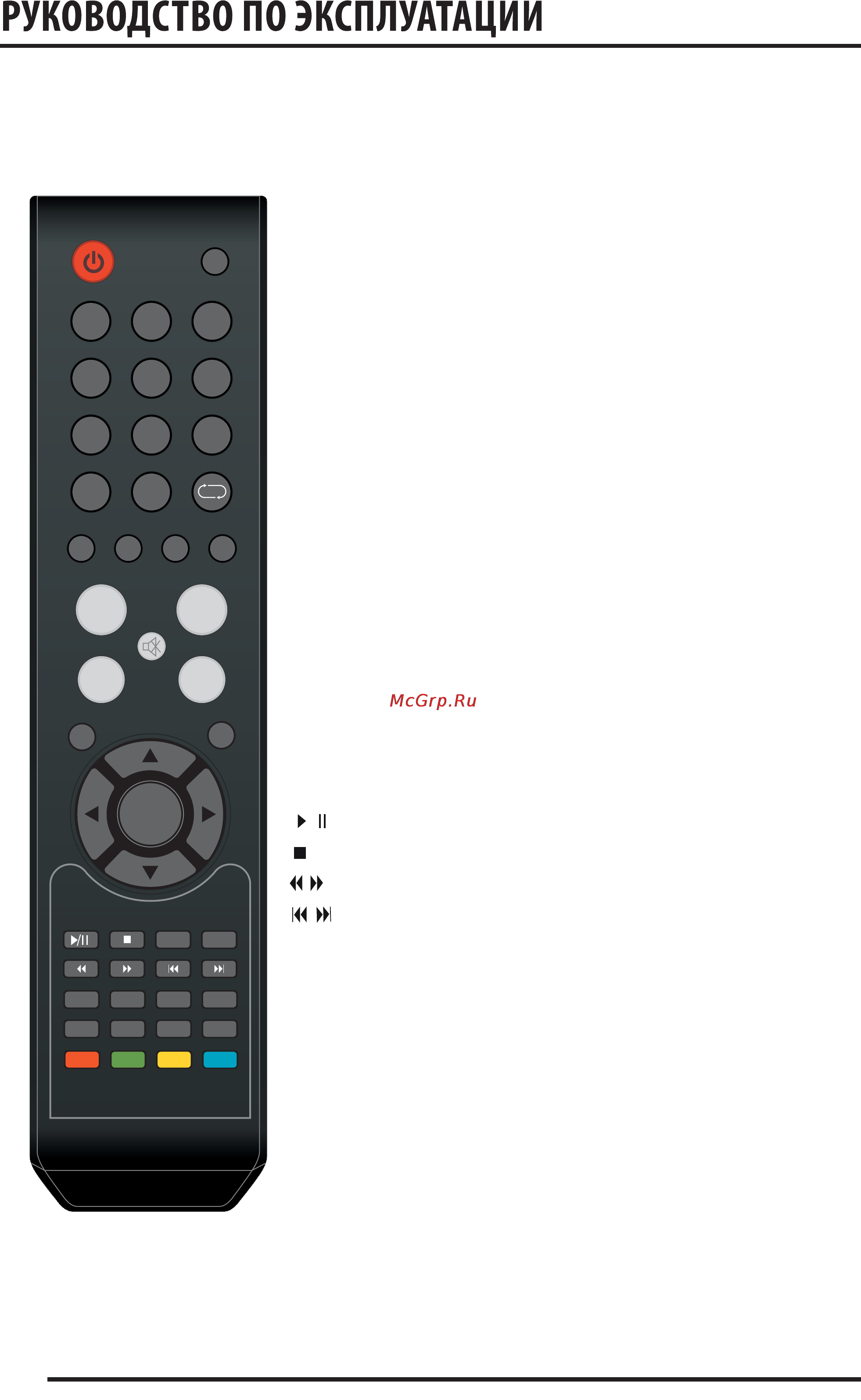 Supra STV-LC16810WL Инструкция по эксплуатации онлайн [10/29] 65380