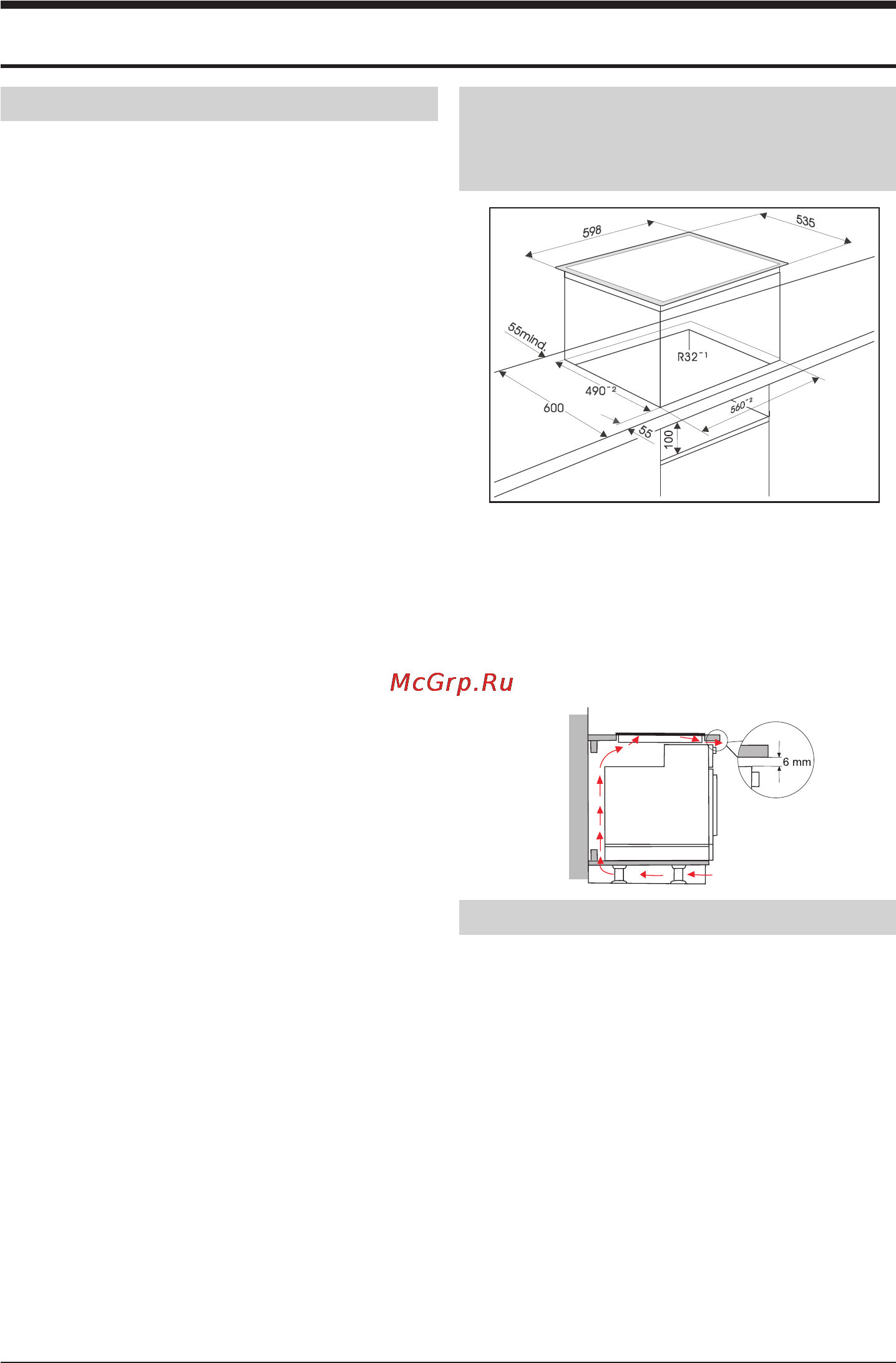 Gorenje GMS660E [6/10] Руководство по монтажу