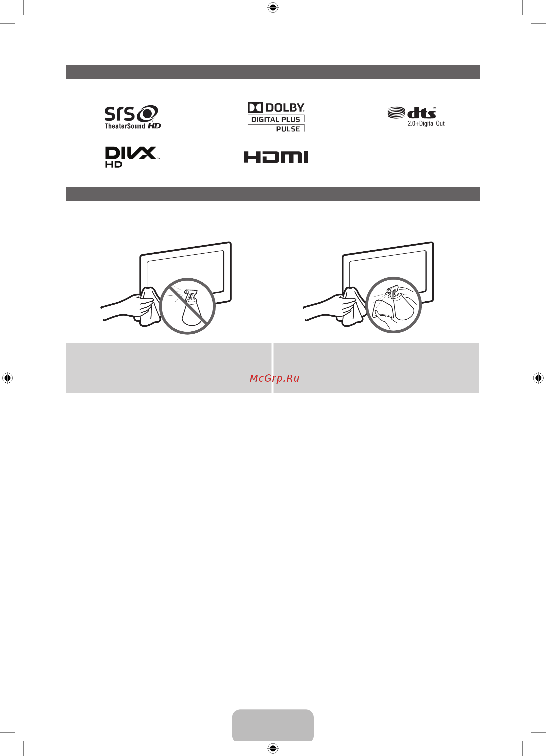 Samsung UE32 EH5300W [19/23] Лицензия