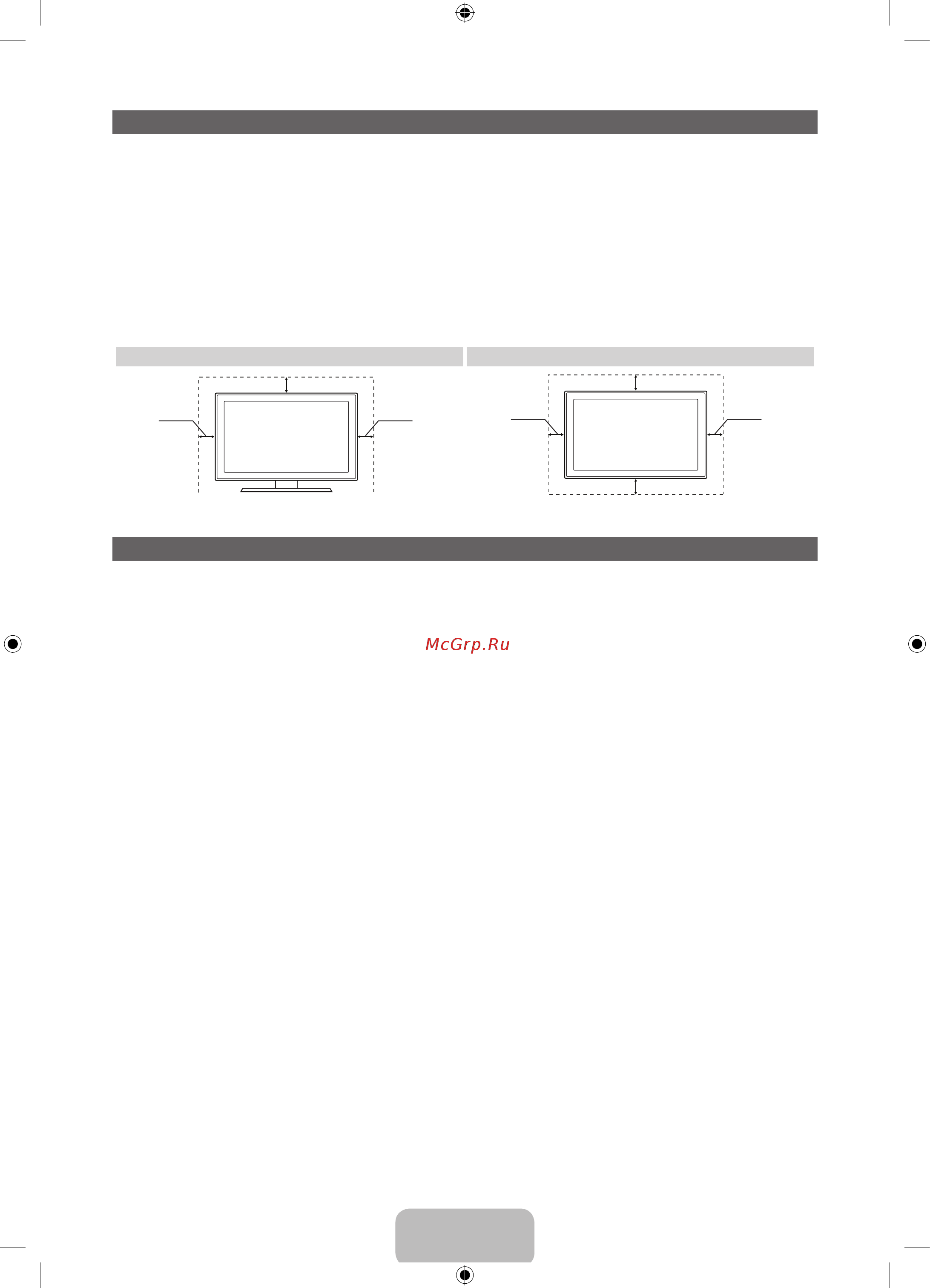 Samsung UE32 EH5300W [3/23] Список функций