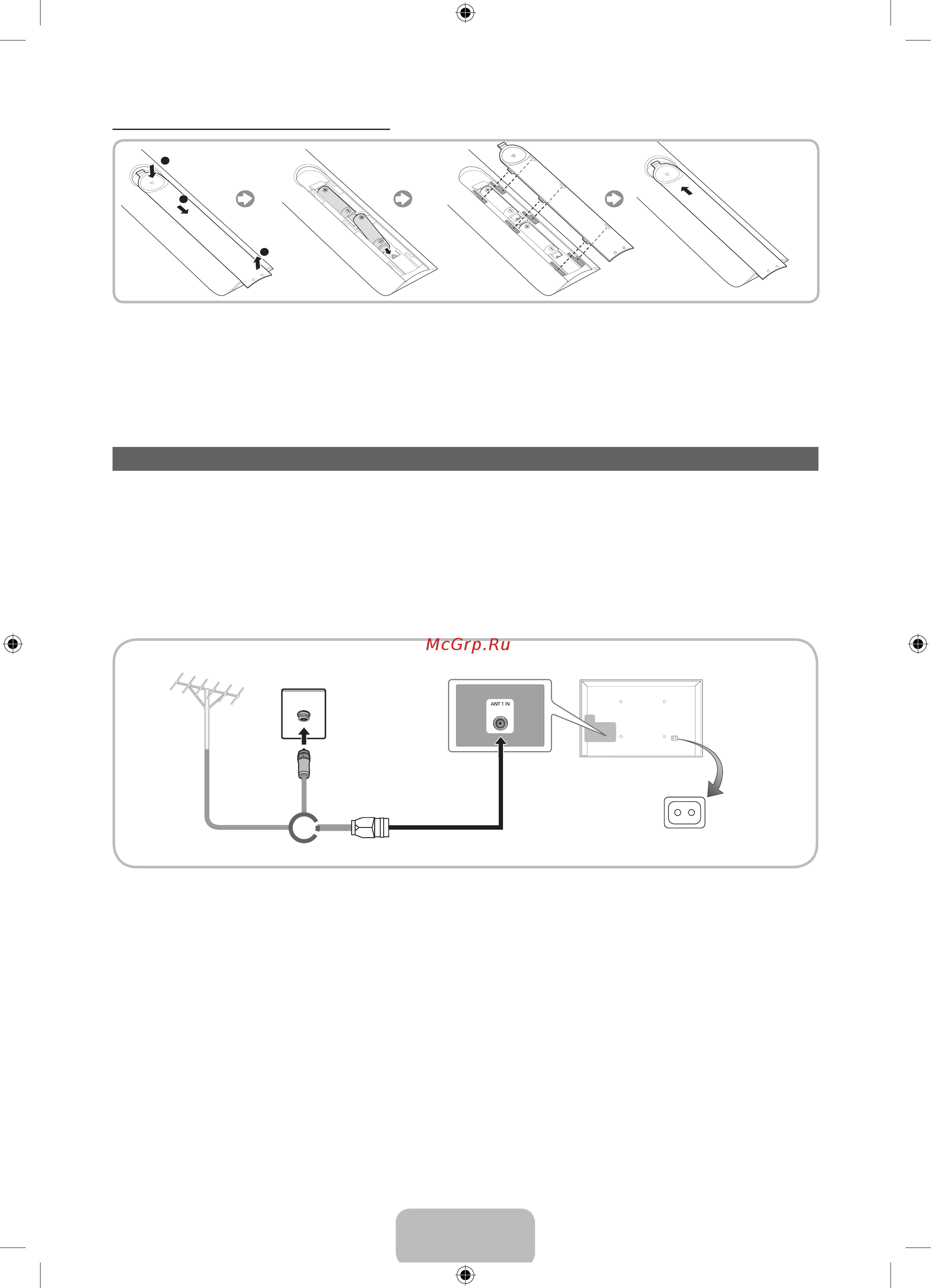 Samsung UE32 EH5300W [7/23] Подключение к антенне