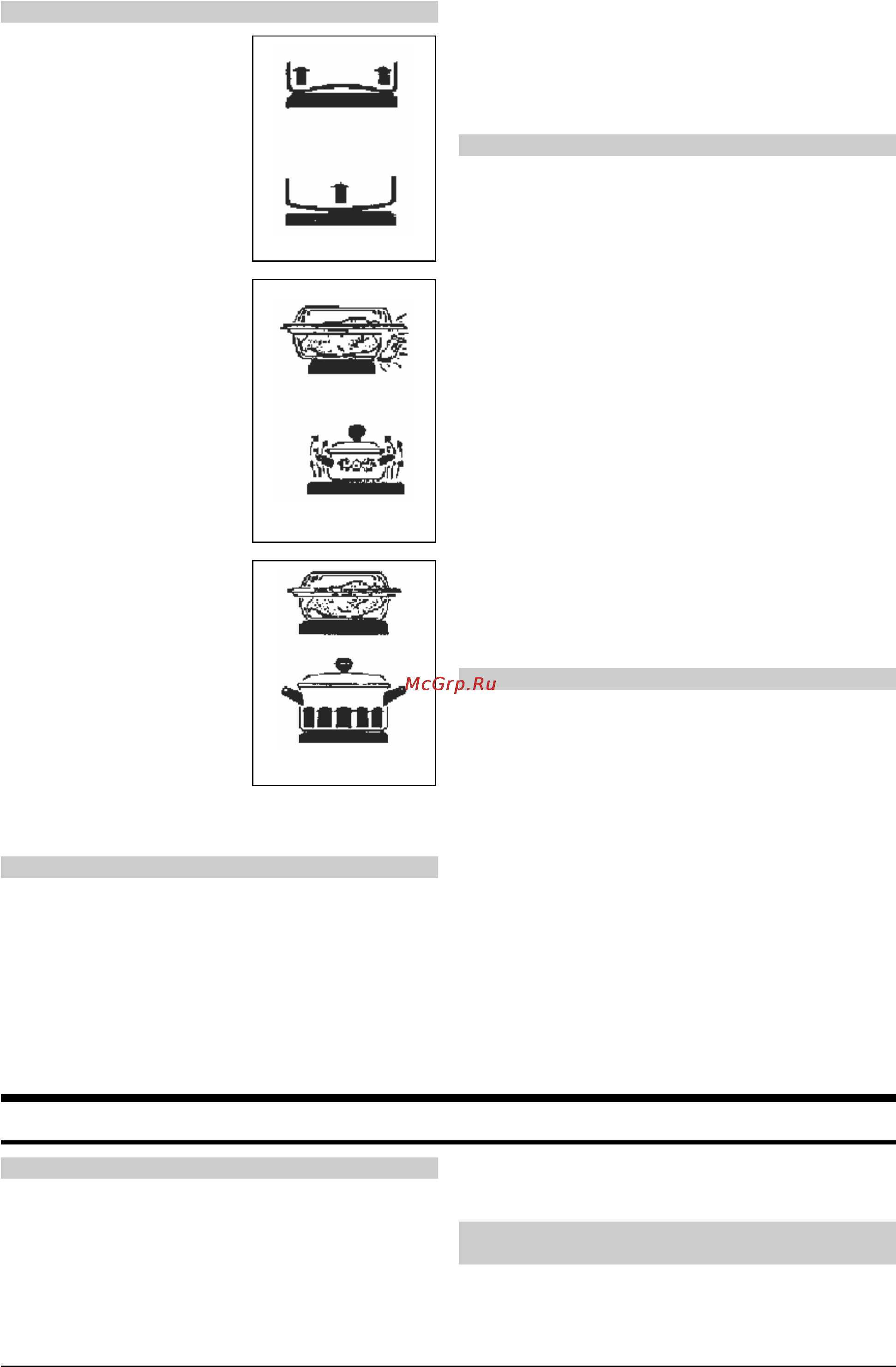 Gorenje U7585E [4/22] Конфорки