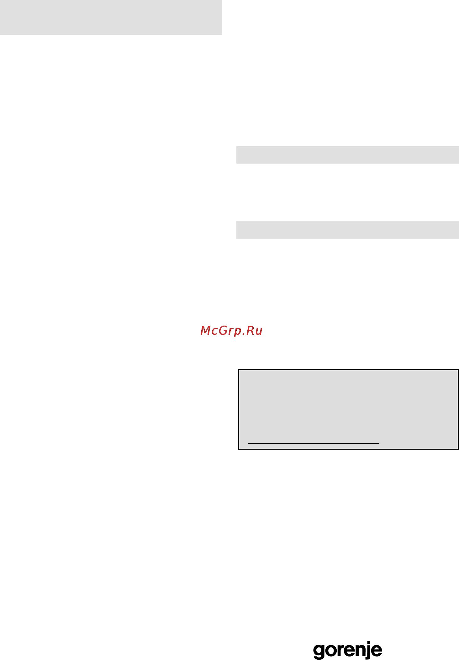 Gorenje BM6250 ORA W [31/175] Гаранција и сервис