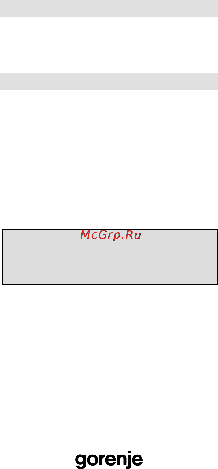 Gorenje BM6250 ORA X [76/175] Garanŝie service
