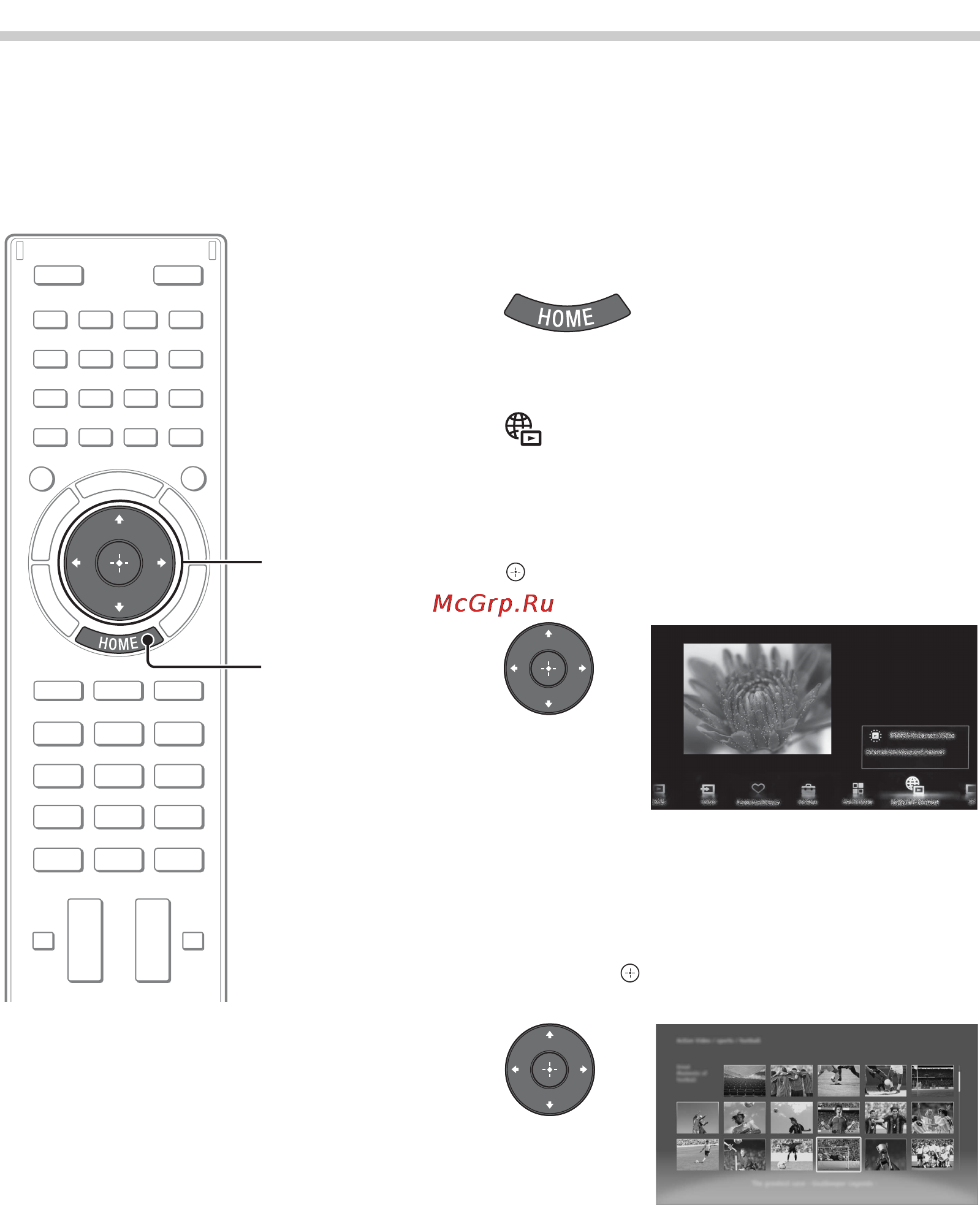 Sony KDL-40 EX653 [22/40] Просмотр интернет видео