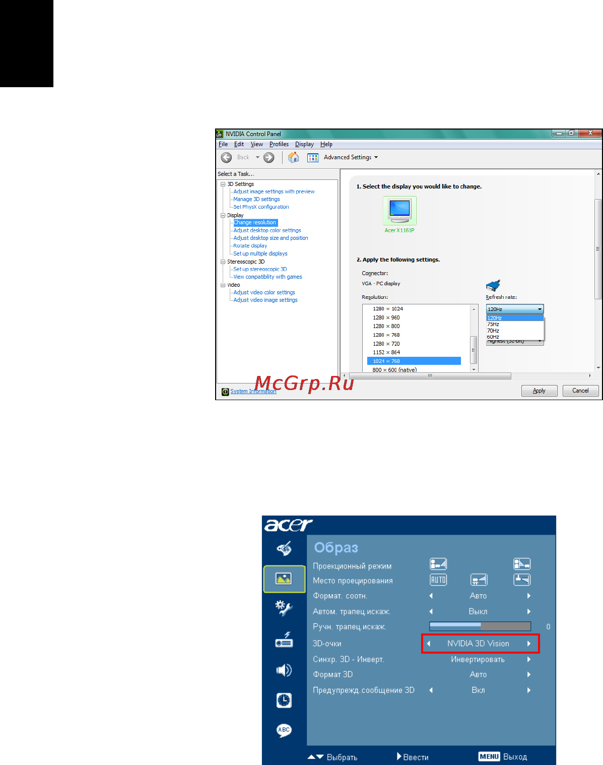 Acer K330 [6/12] Русский