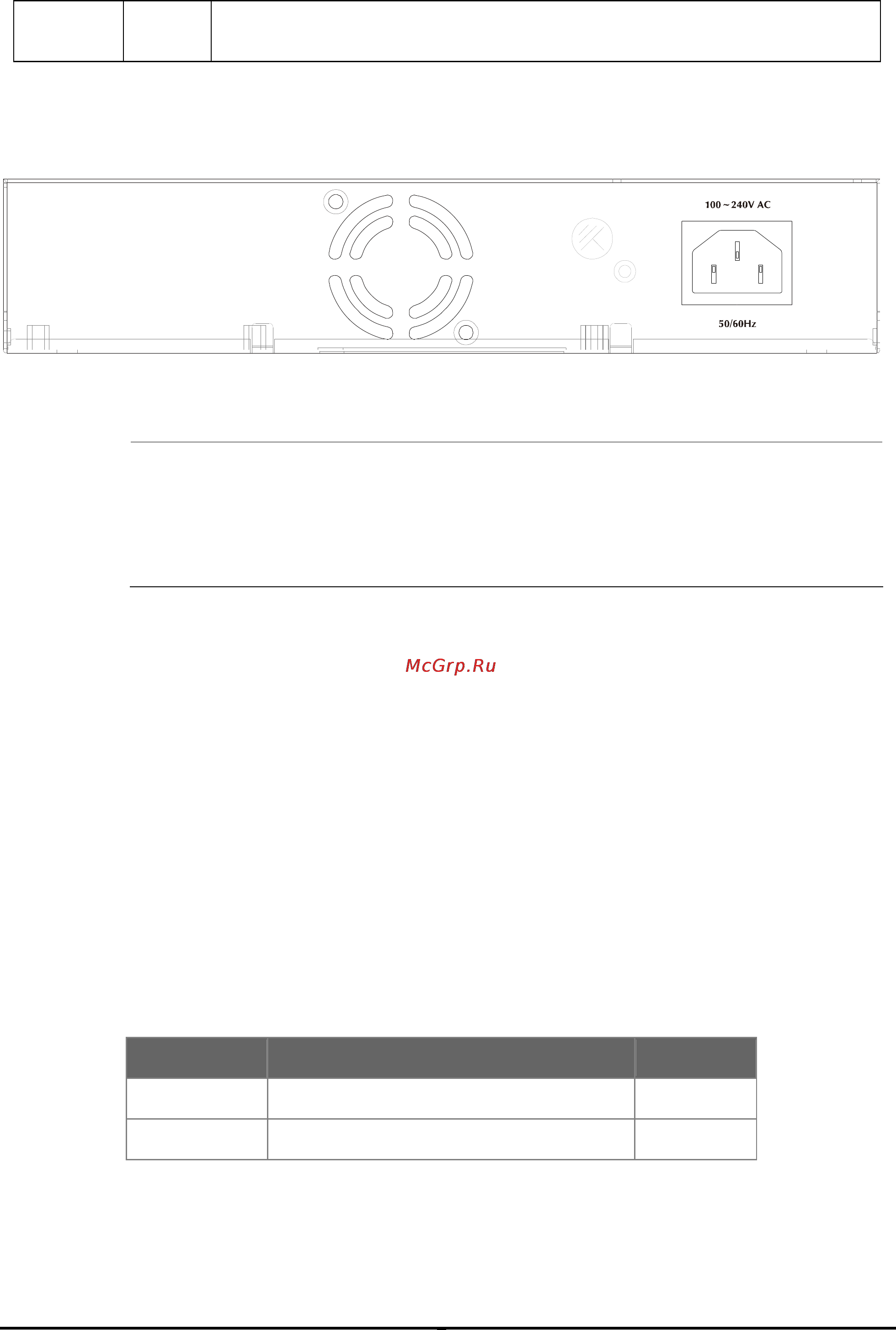 Planet FSD-804P [7/21] Rear panel