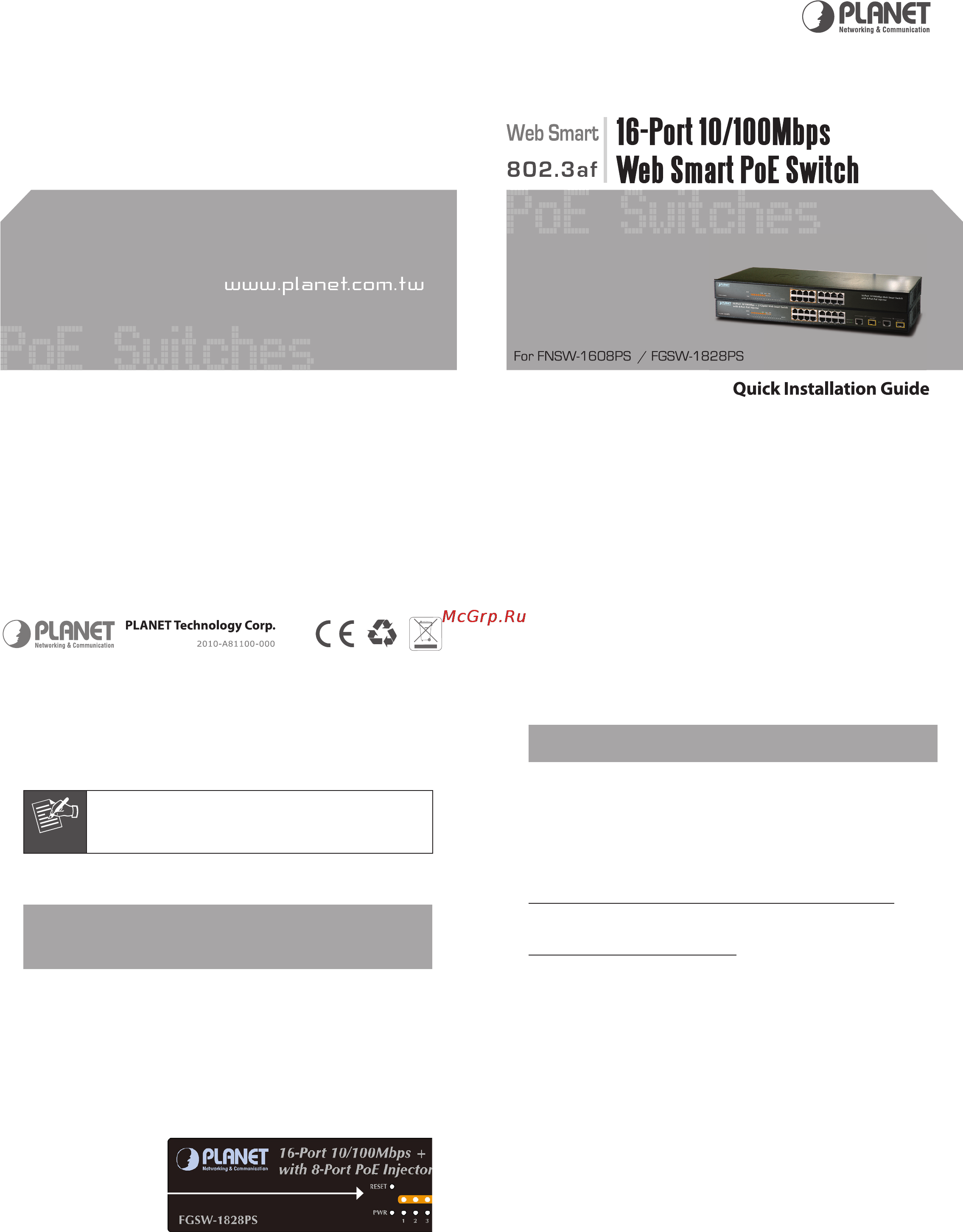 Planet FGSW-1828PS [2/2] Forgotten admin password