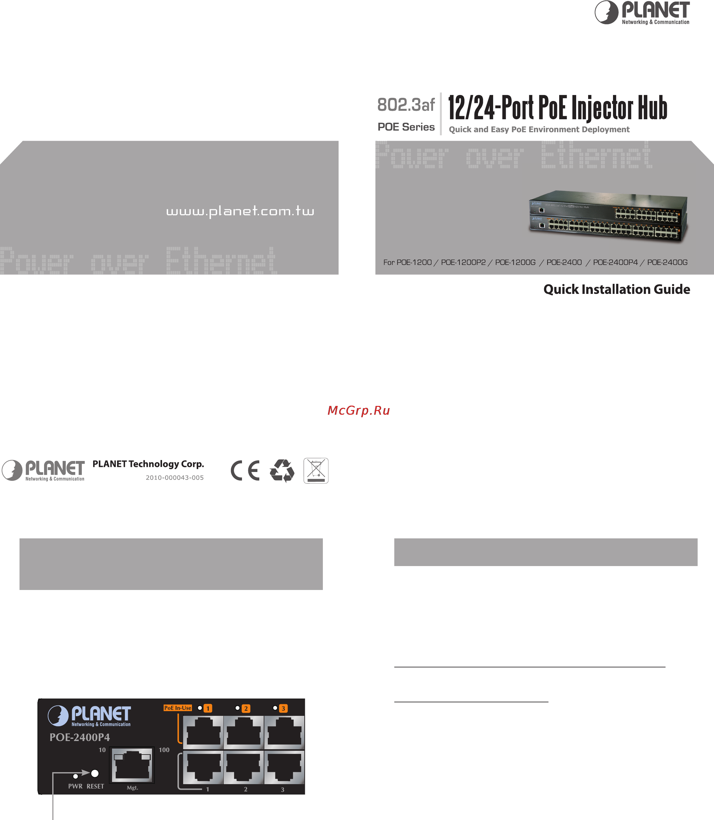 Planet POE-1200P2 [2/2] While ip address be changed or forgotten admin password