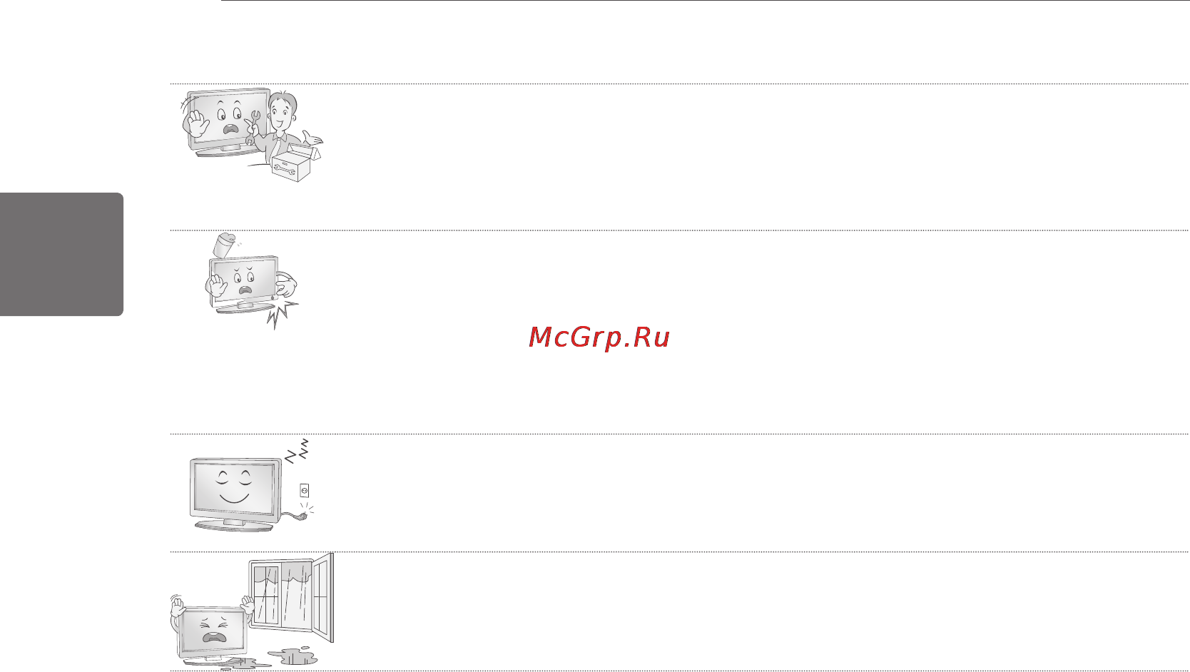 LG 32 LM585S Инструкция по эксплуатации онлайн [10/100] 65444