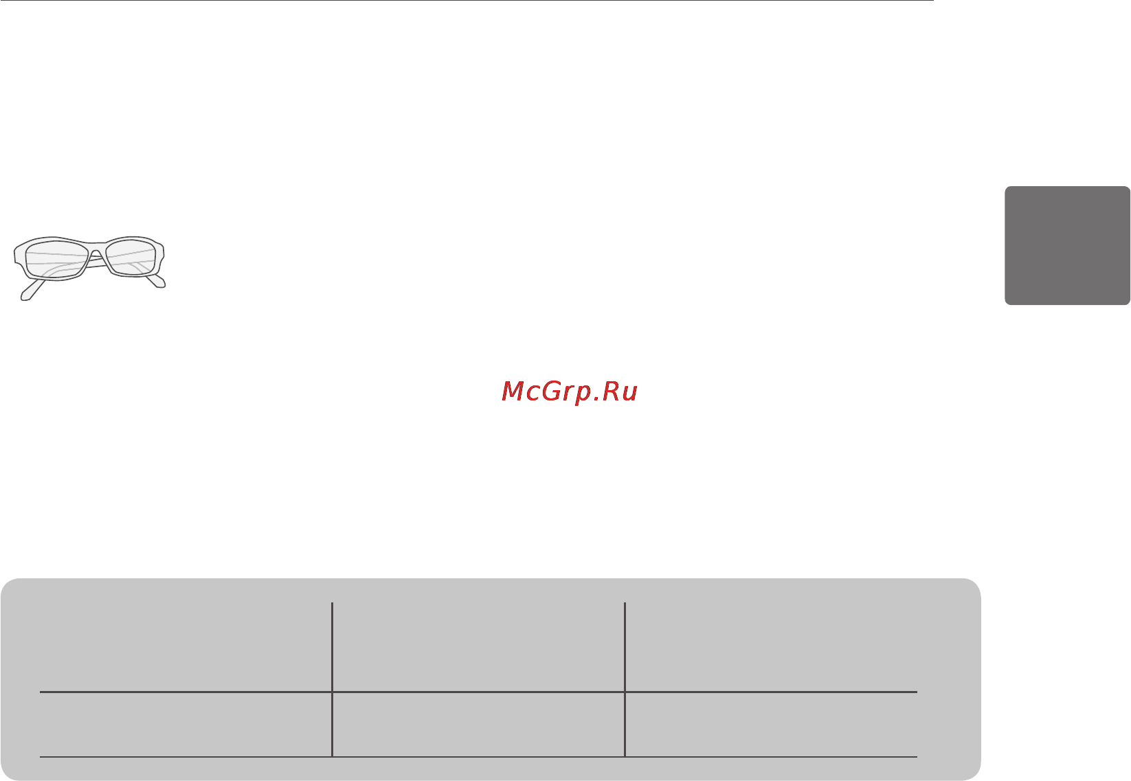 LG 32 LM585S [19/100] Принадлежности приобретаемые отдельно
