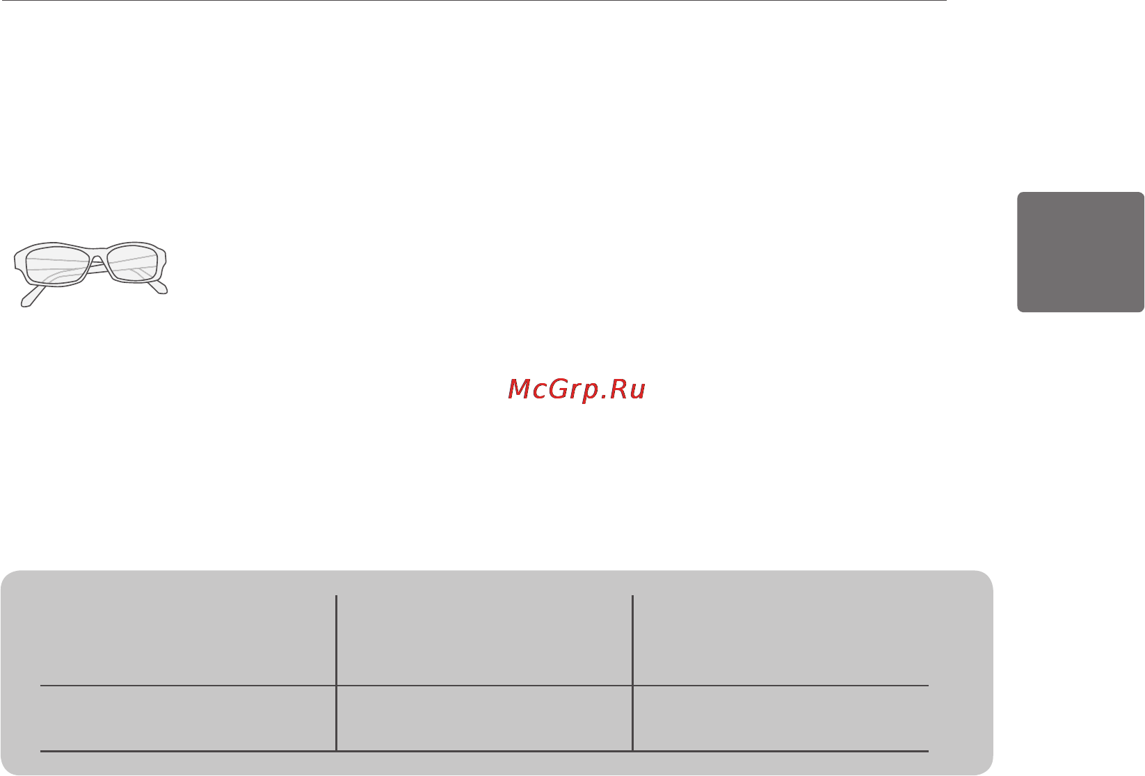LG 32 LM585S [43/100] Белек сатылады