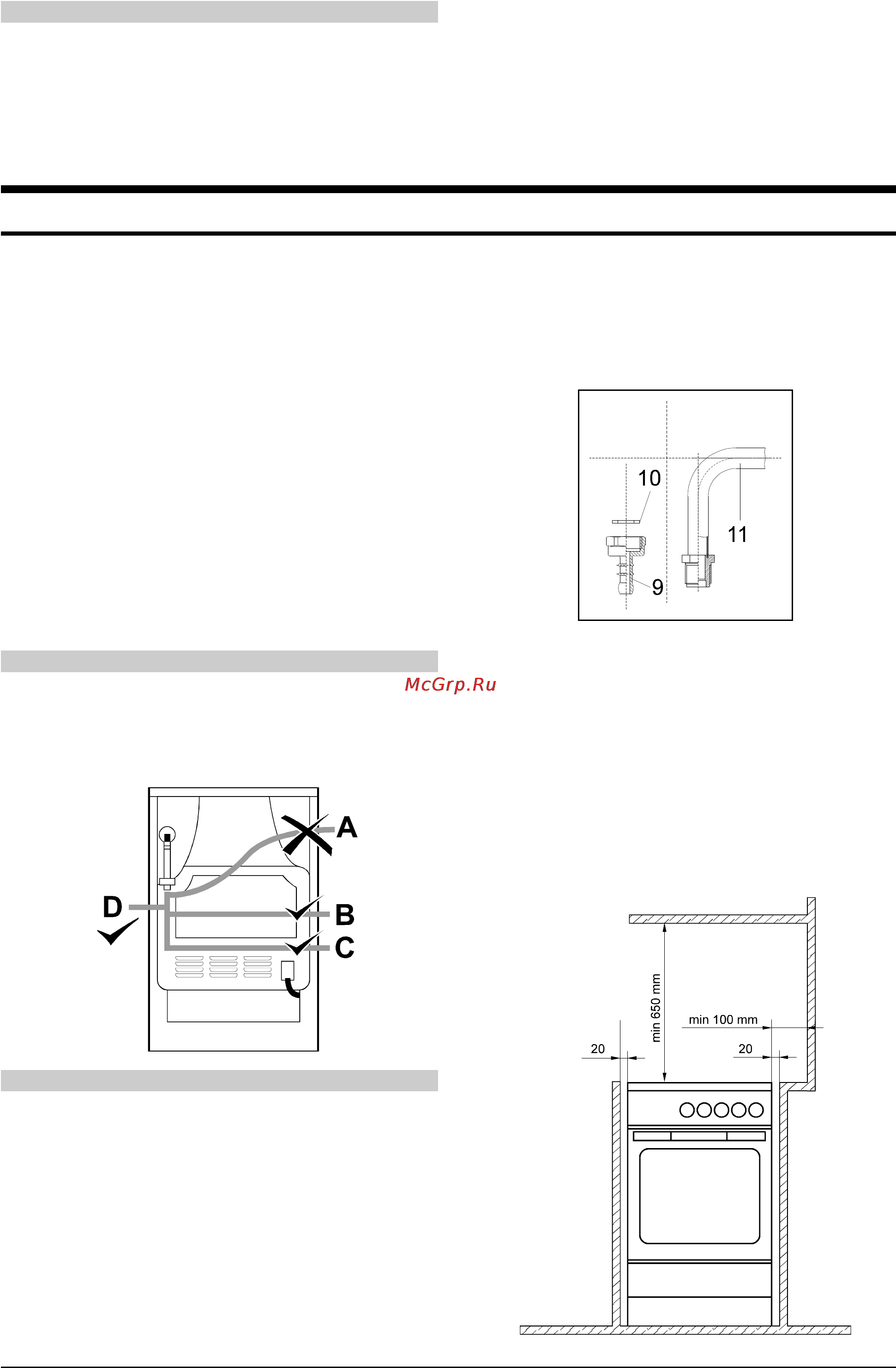Gorenje G145W [16/20] Подключение газа