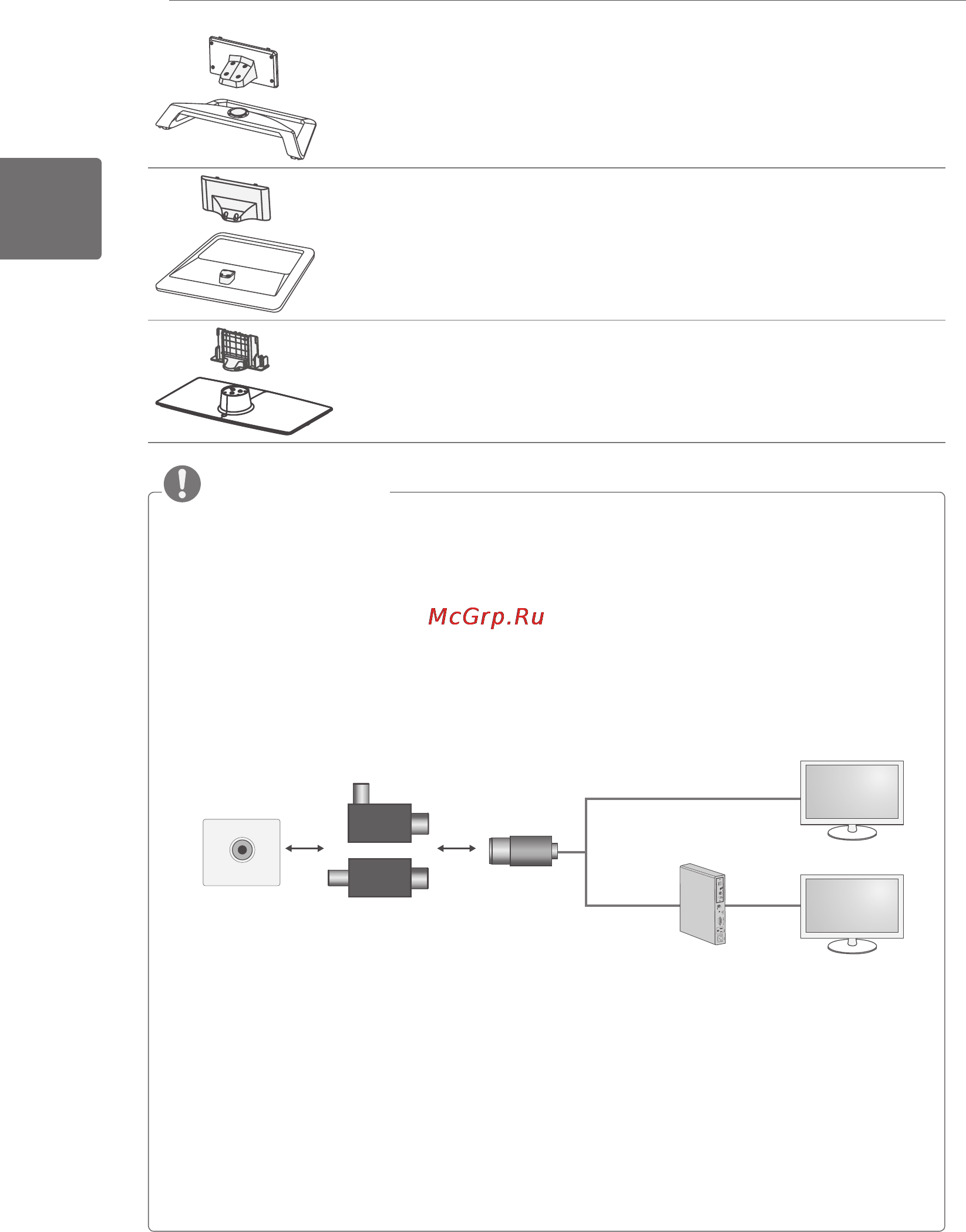 LG 42 LM3400 Инструкция по эксплуатации онлайн [18/100] 65450