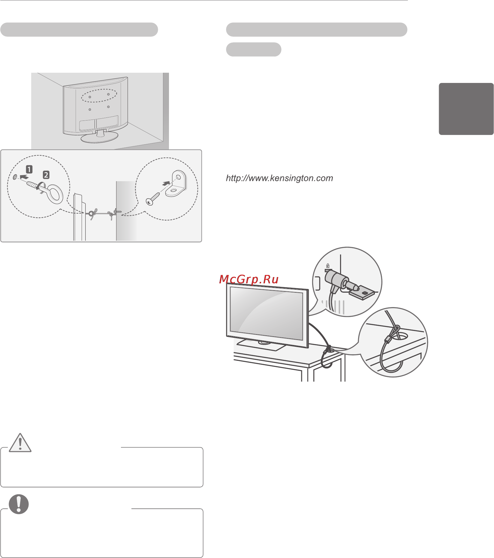 LG 42 LM3400 [23/100] Примечание