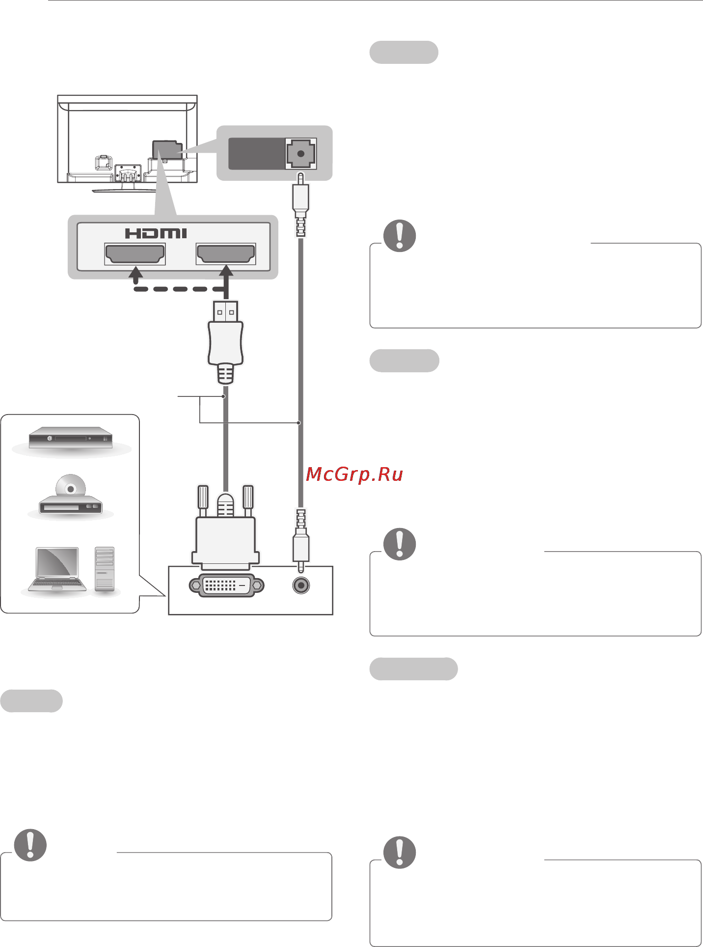 LG 42 LM3400 [80/100] Dvi to hdmi connection