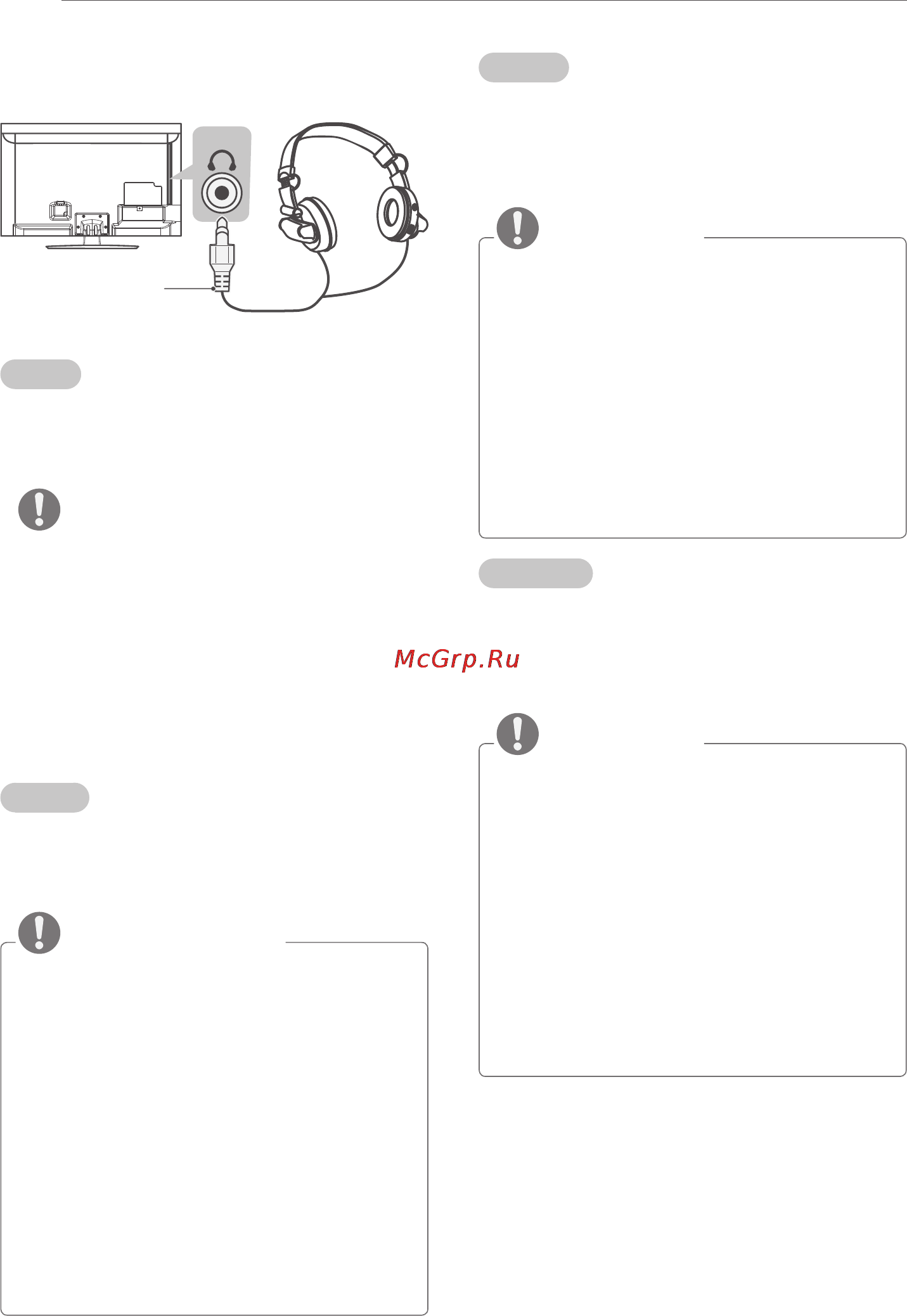LG 42 LM3400 [86/100] Headphone connection