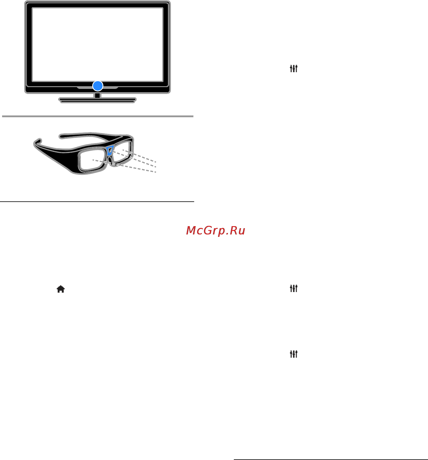 Philips 40 PFL5537T/60 [20/82] Отключение 3d формата