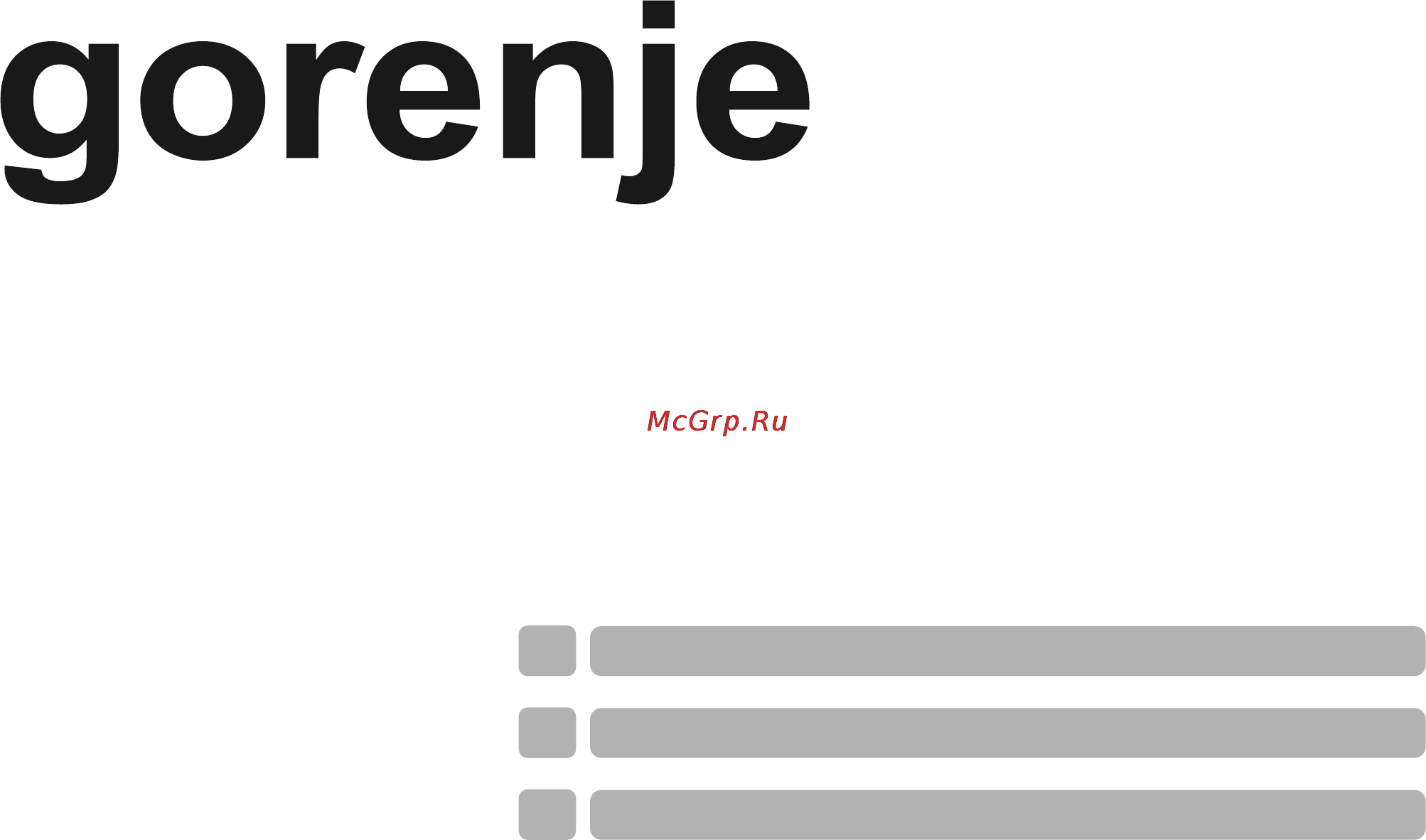 Gorenje GN51101IW0 Инструкция по эксплуатации онлайн