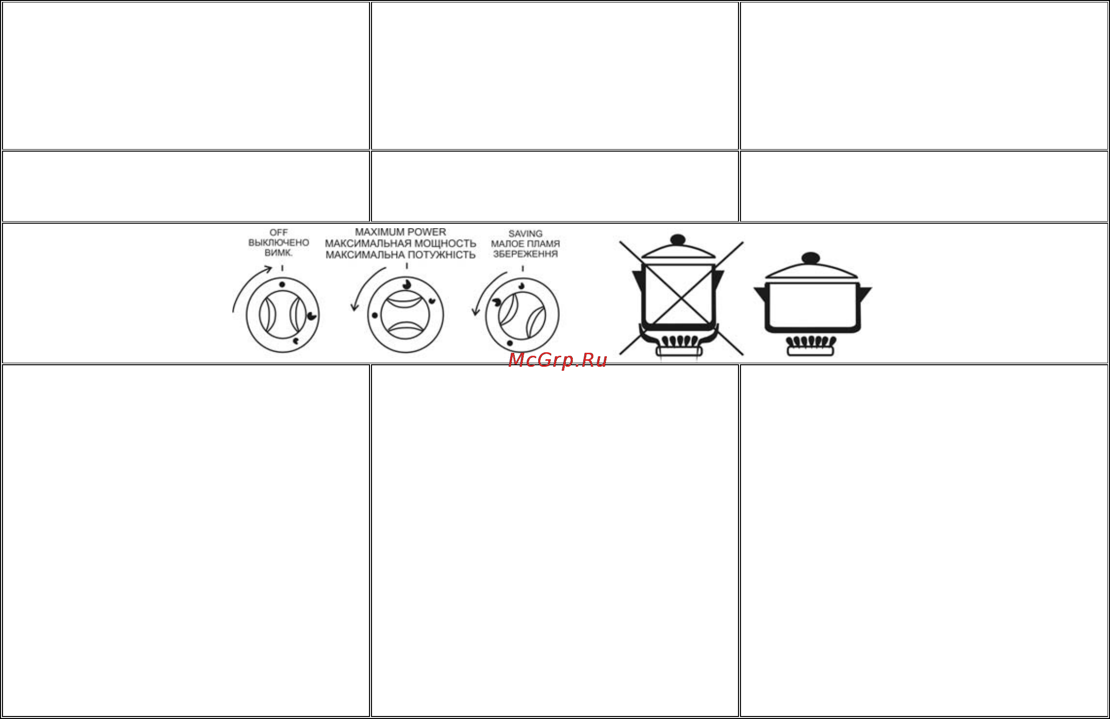 Gorenje GN51101IW0 [7/26] Cooking