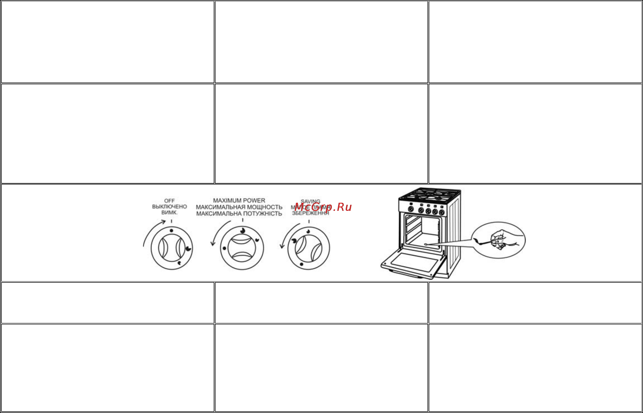 Gorenje GN51101IW0 [9/26] A tap protected