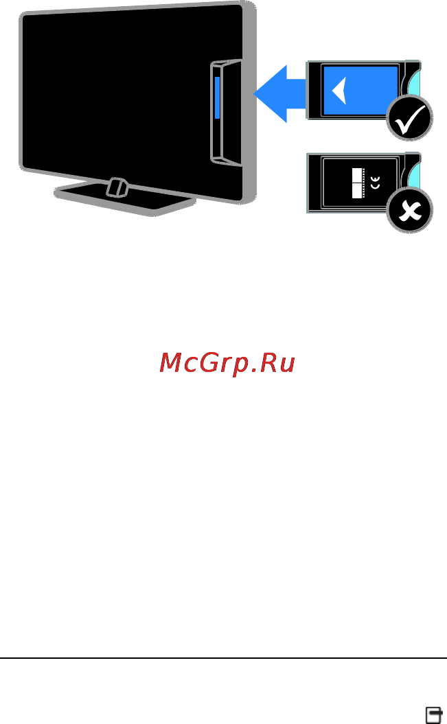Philips 47 PFL4307T/12 [72/86] Просмотр каналов cam