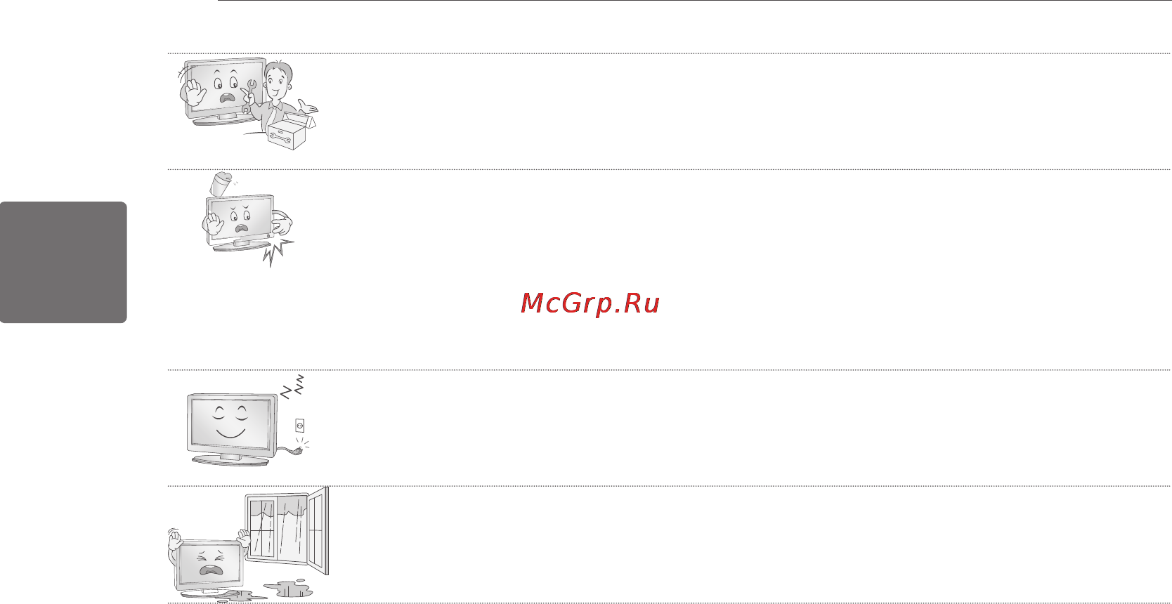 LG 47 LM585S Инструкция по эксплуатации онлайн [34/100] 65460
