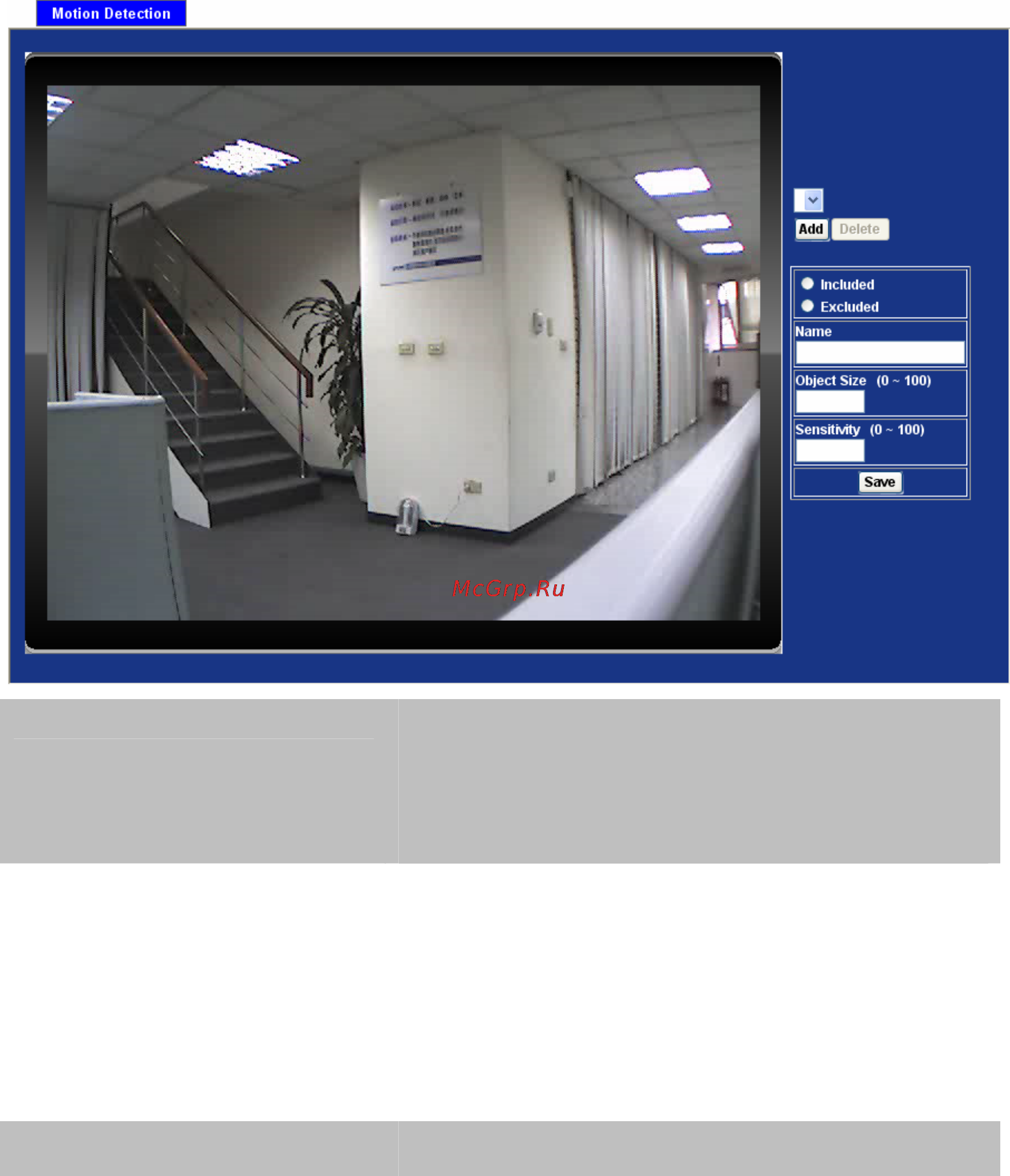 Planet IVS-110 [62/77] Object detection