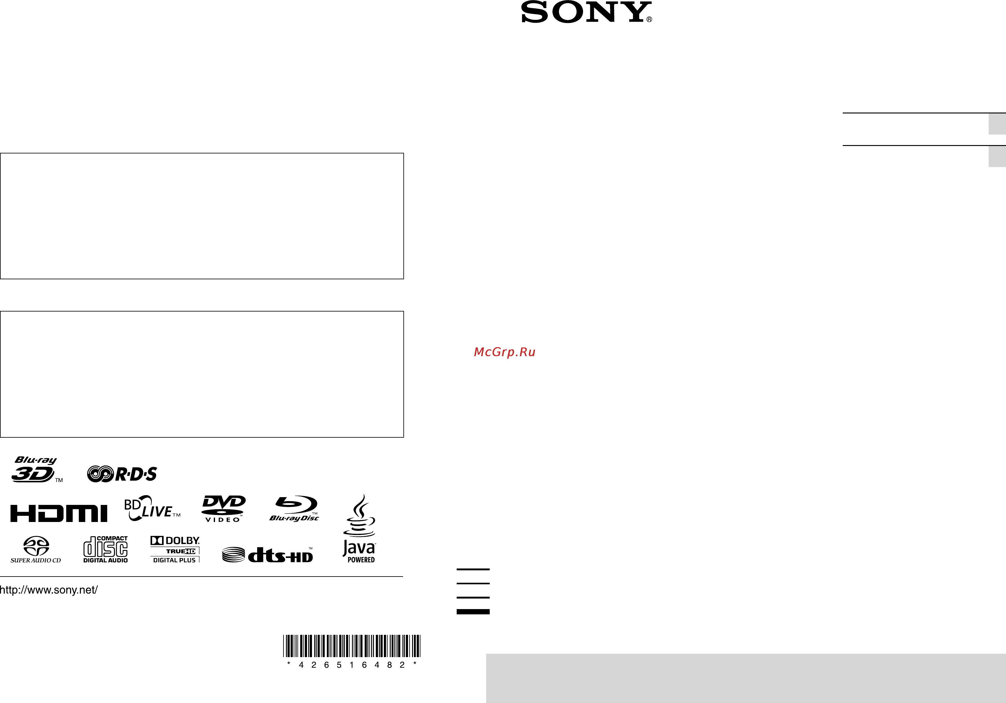 Sony BDV-E280 Инструкция по эксплуатации онлайн