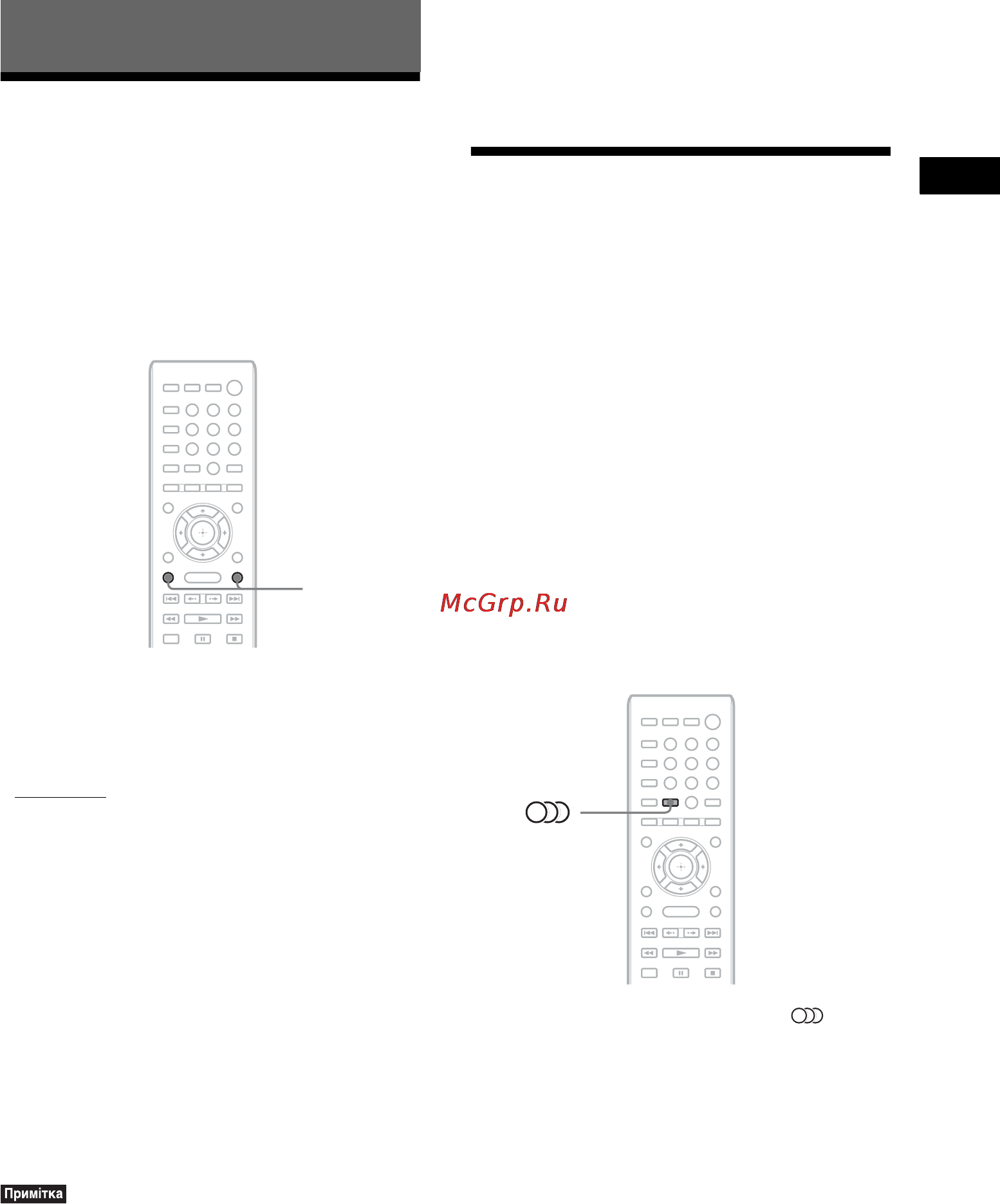 Sony BDV-E280 [115/155] Регулювання звуку
