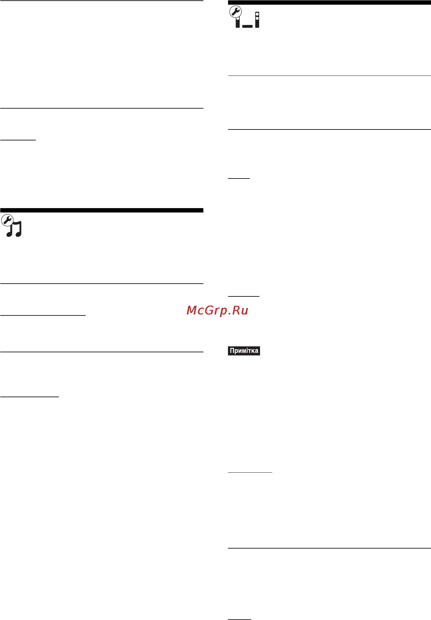 Sony BDV-E280 [136/155] Music settings